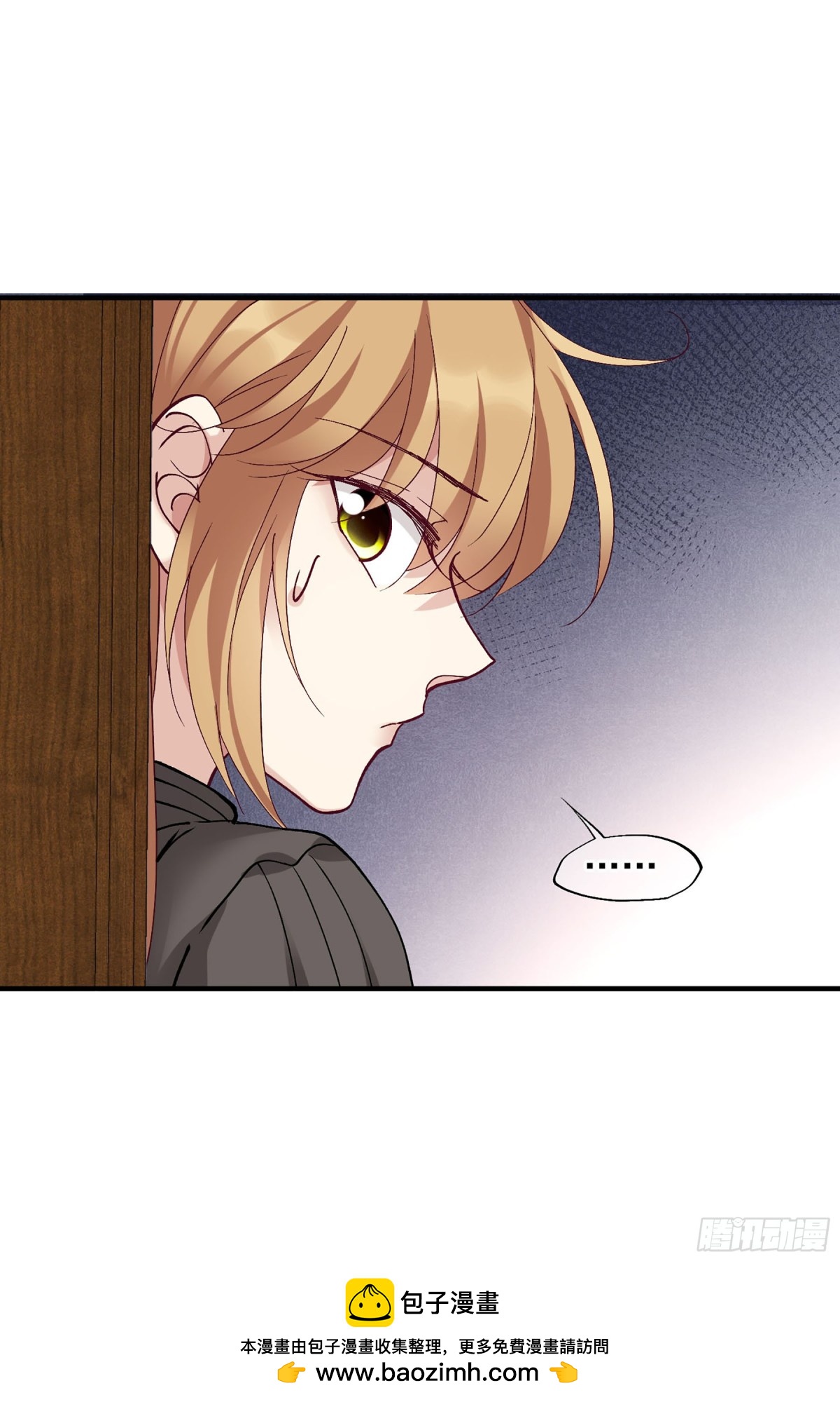人質戀人·颯漫畫 - 第166話 - 2