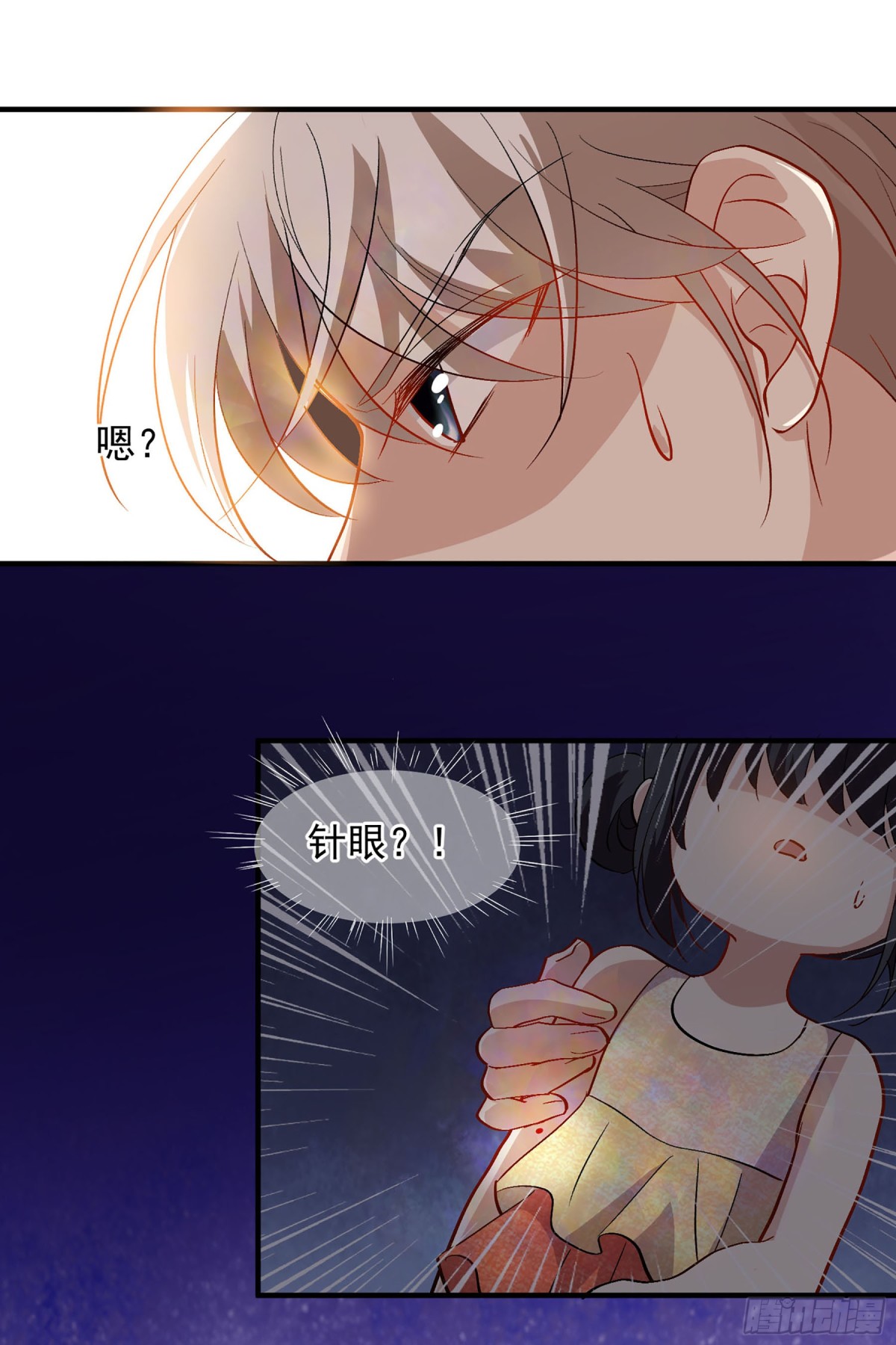 人質戀人·颯漫畫 - 第166話 - 4