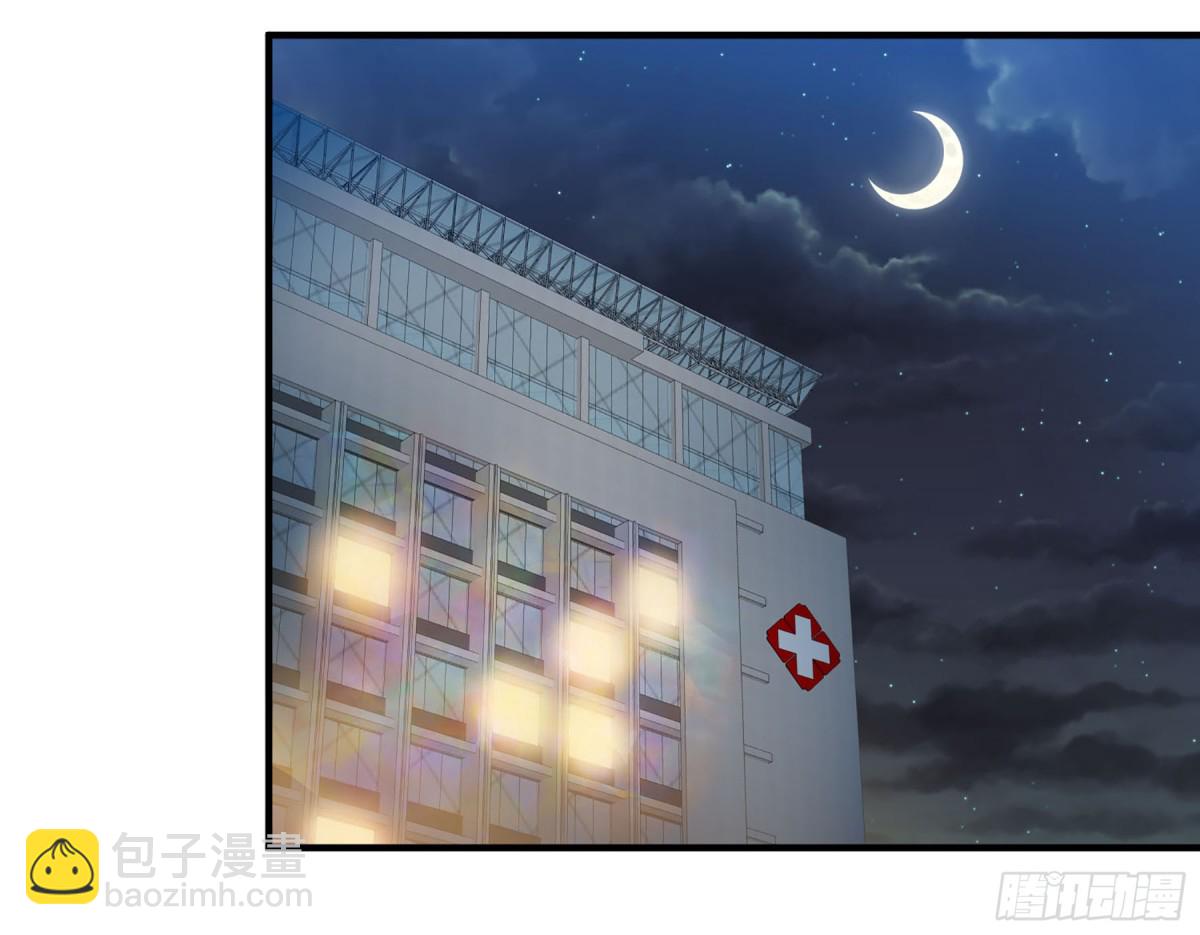 人質戀人·颯漫畫 - 第166話 - 6