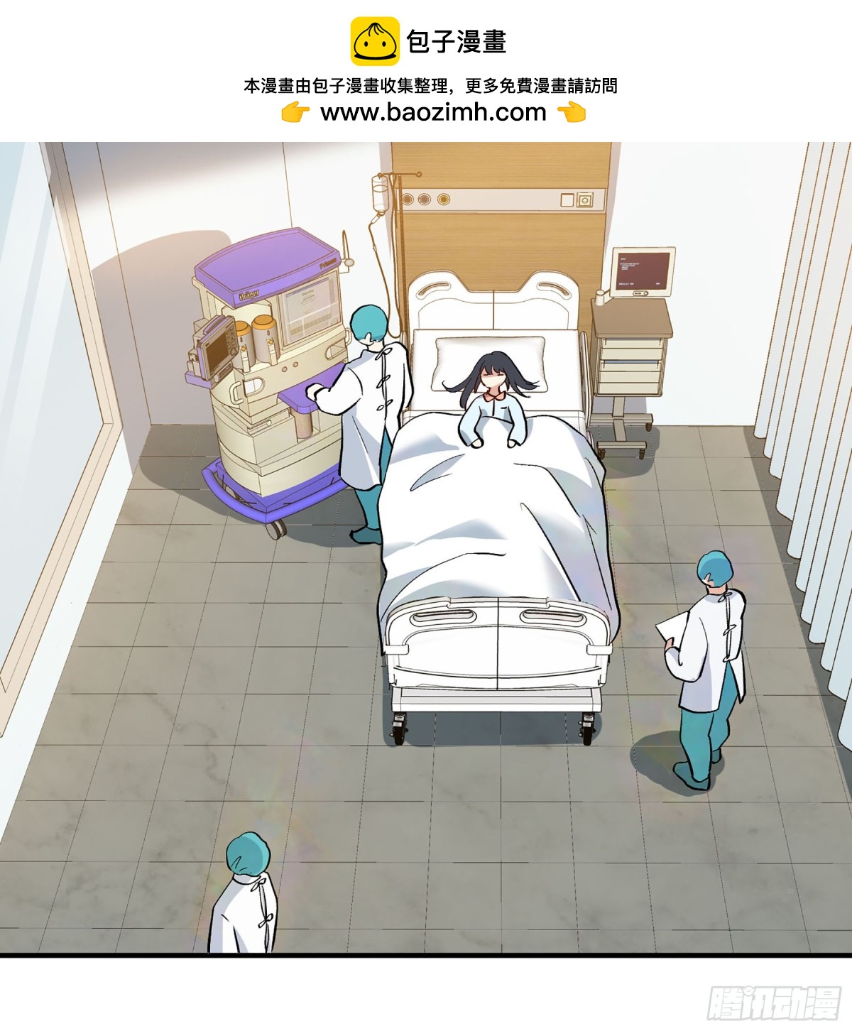 人質戀人·颯漫畫 - 第166話 - 2