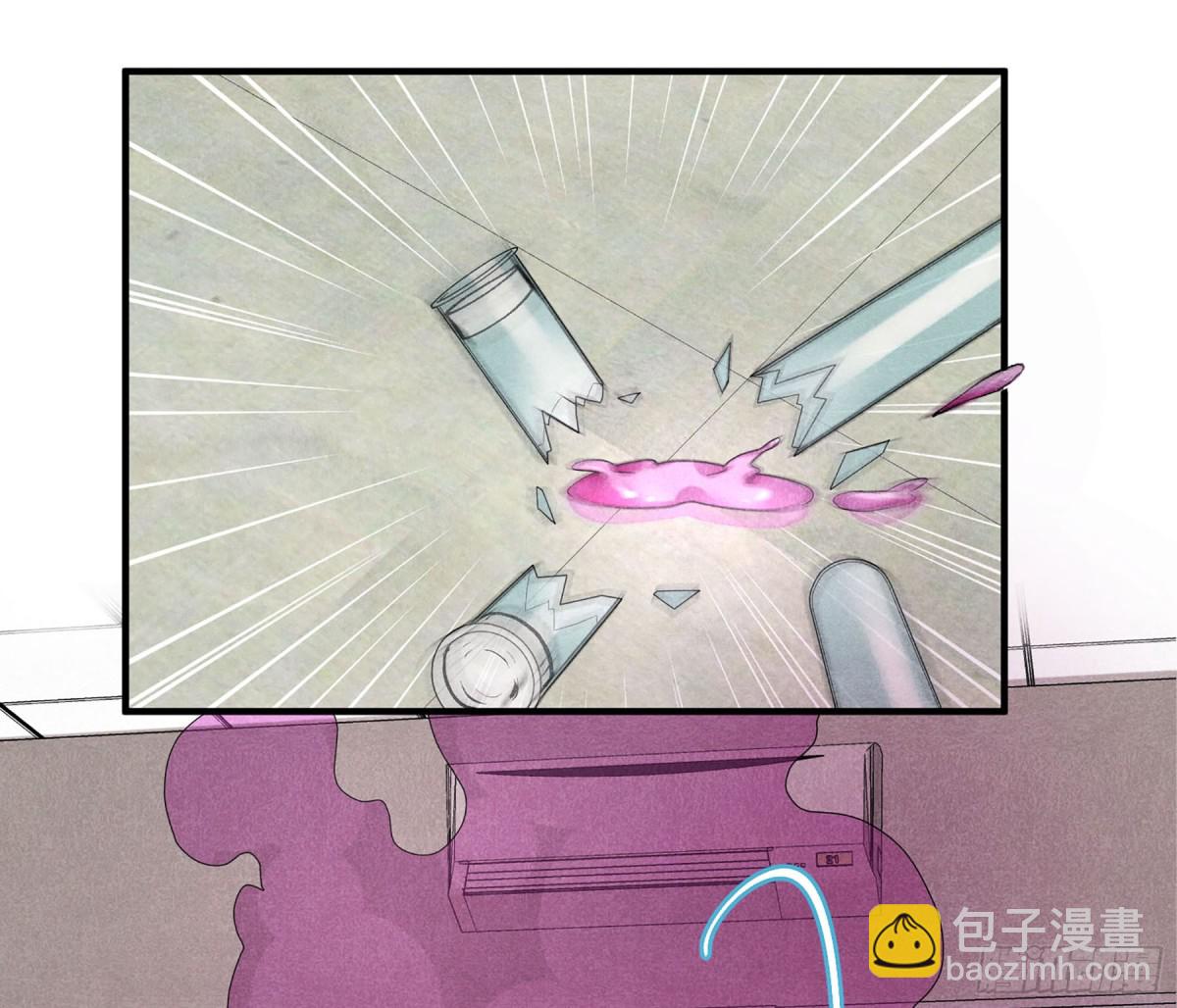 人質戀人·颯漫畫 - 第168話 - 1