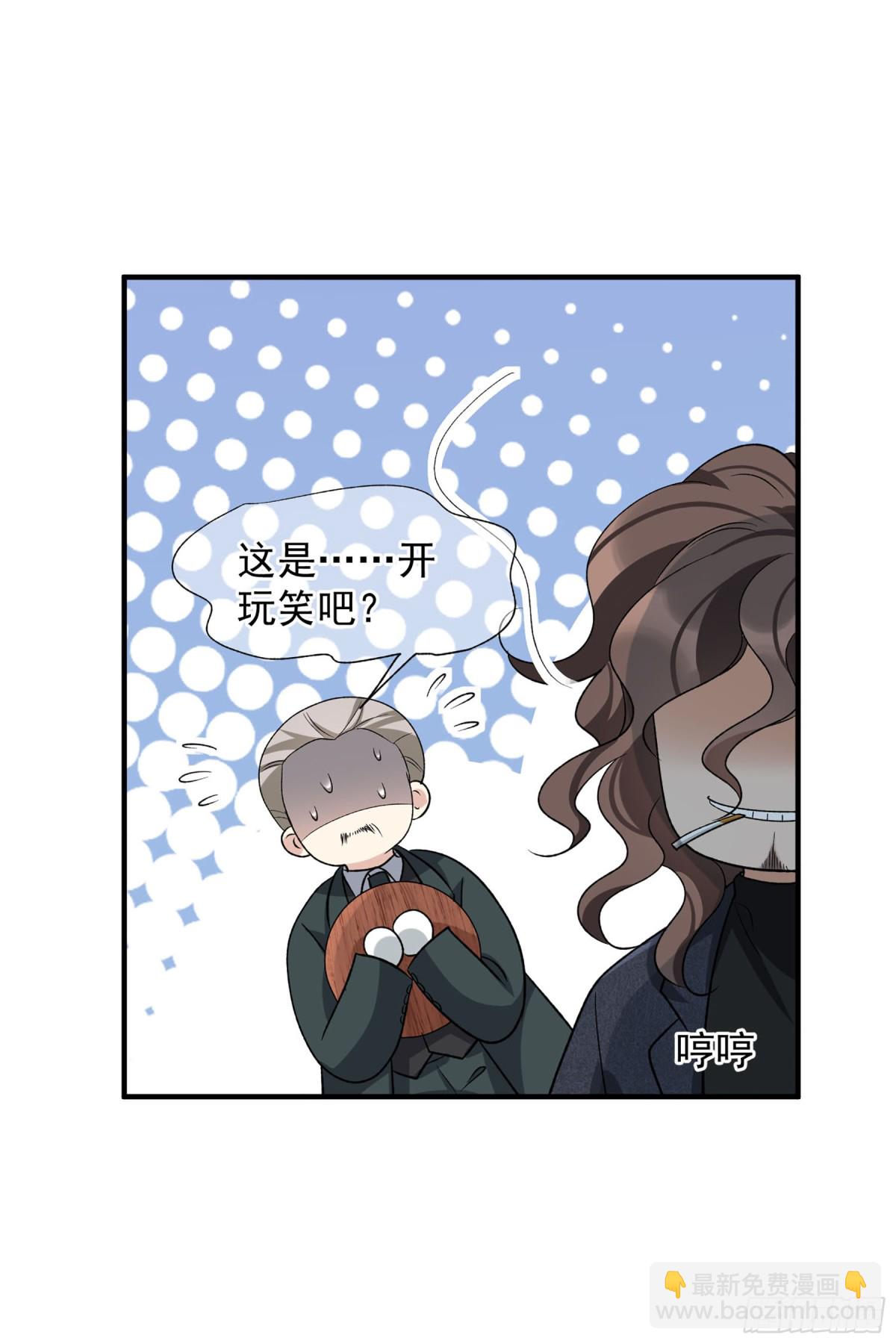 第170话-第170话
