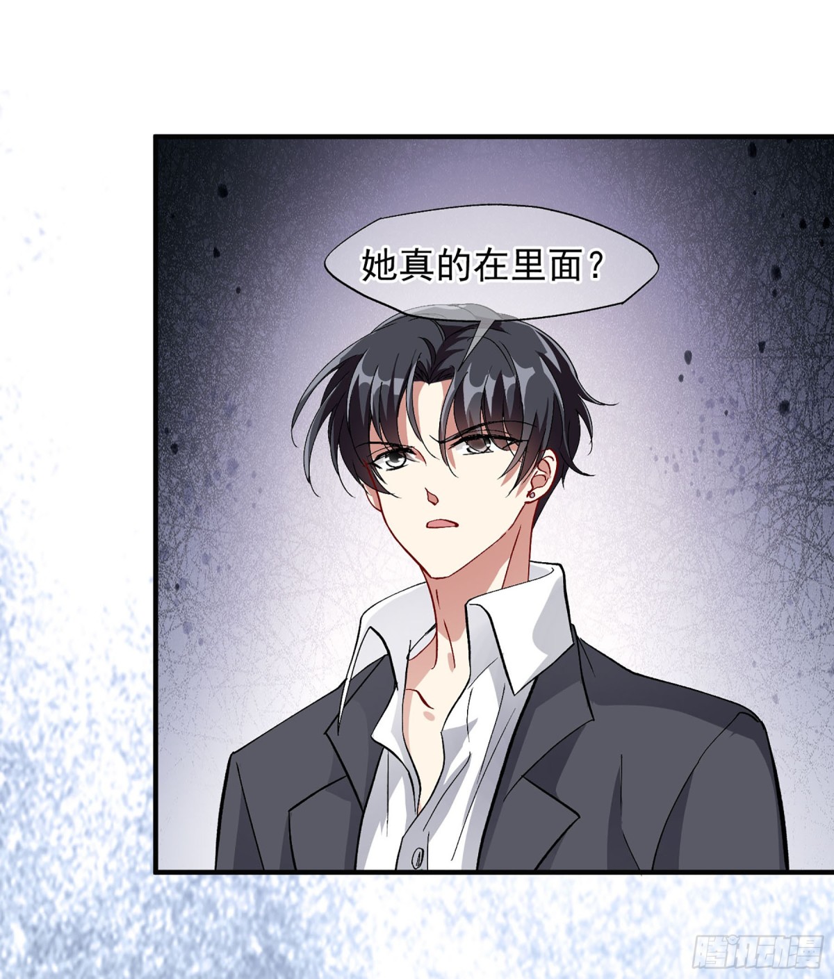 人質戀人·颯漫畫 - 第174話 - 1