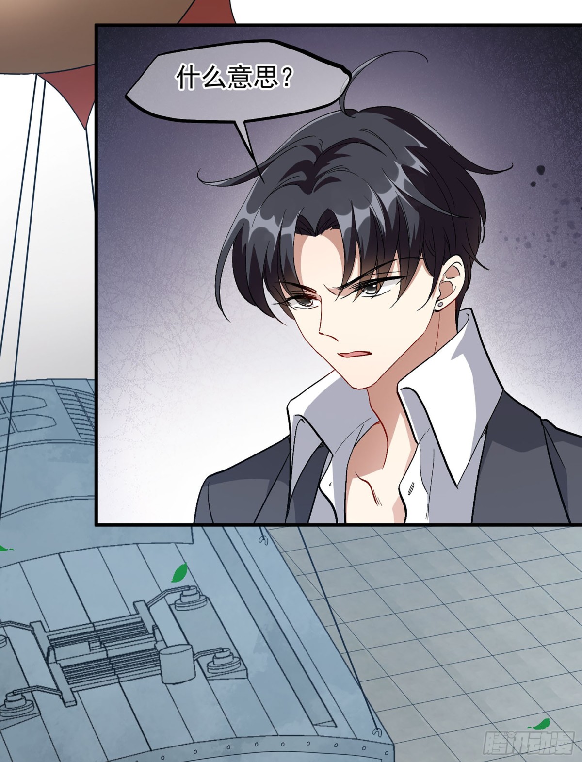 人質戀人·颯漫畫 - 第174話 - 2
