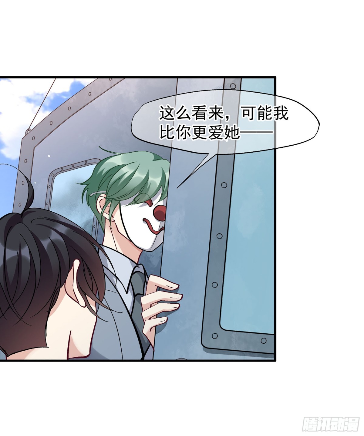 人質戀人·颯漫畫 - 第176話 - 1