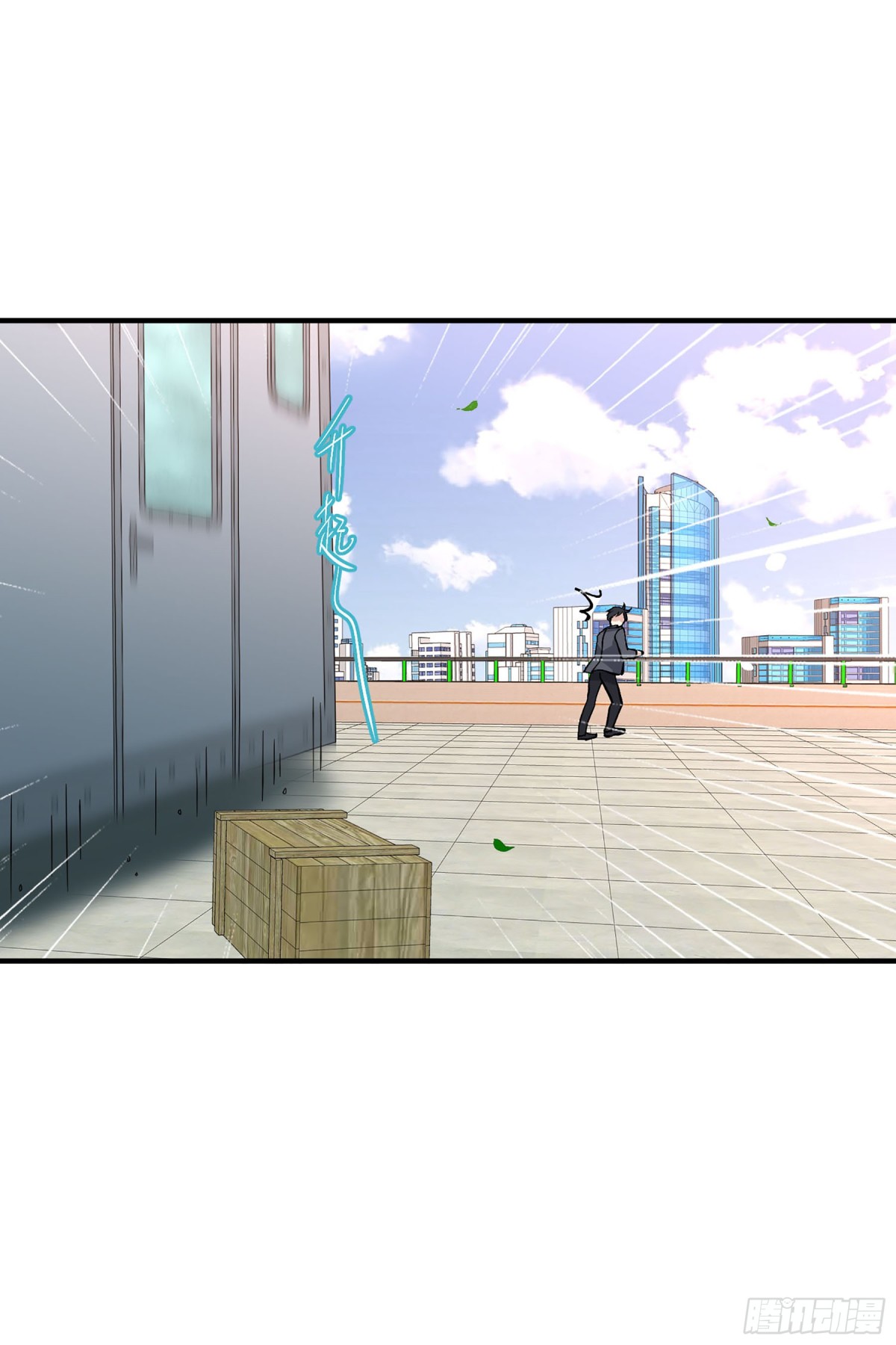 人質戀人·颯漫畫 - 第176話 - 5