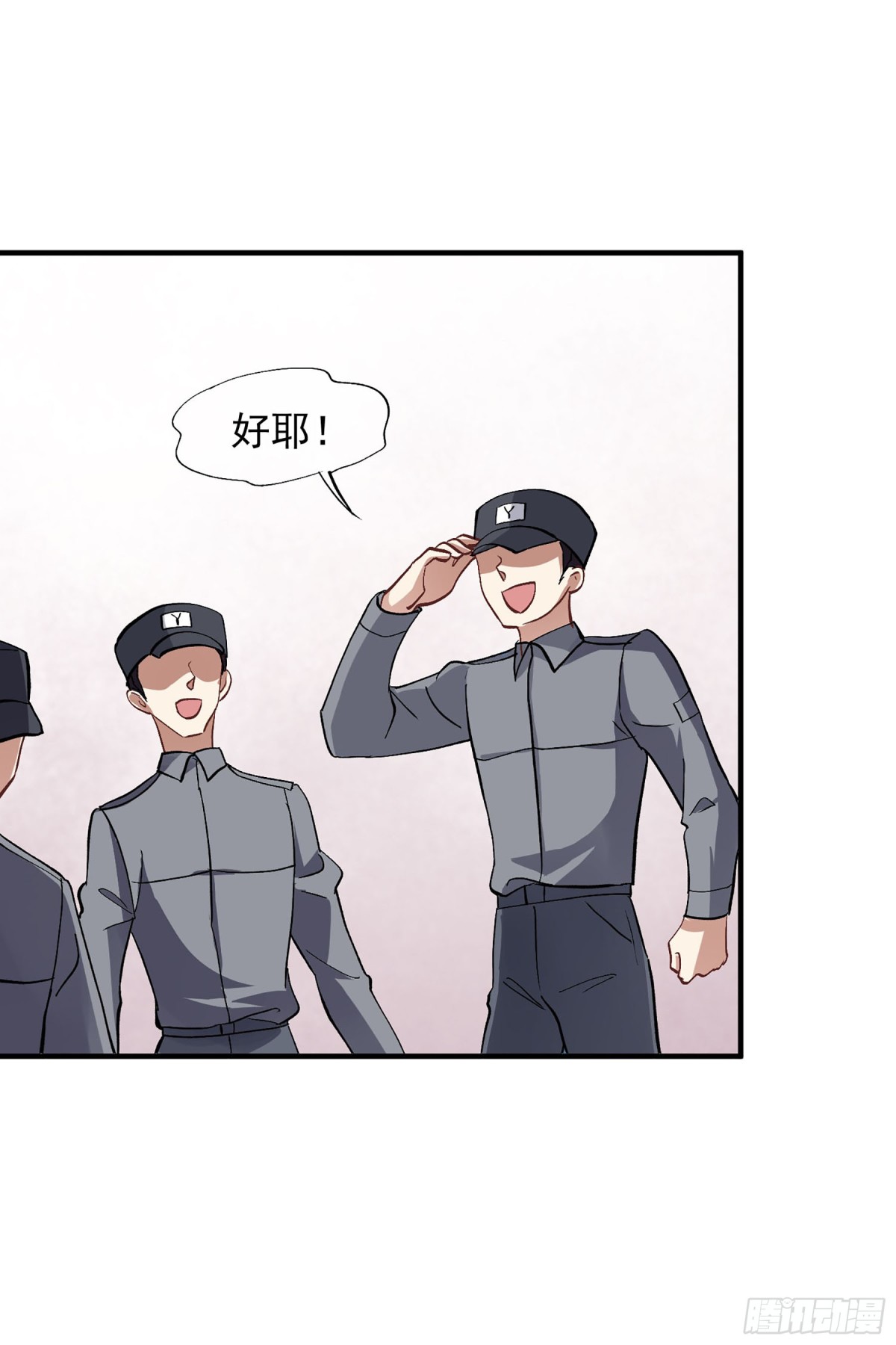人質戀人·颯漫畫 - 第176話 - 2