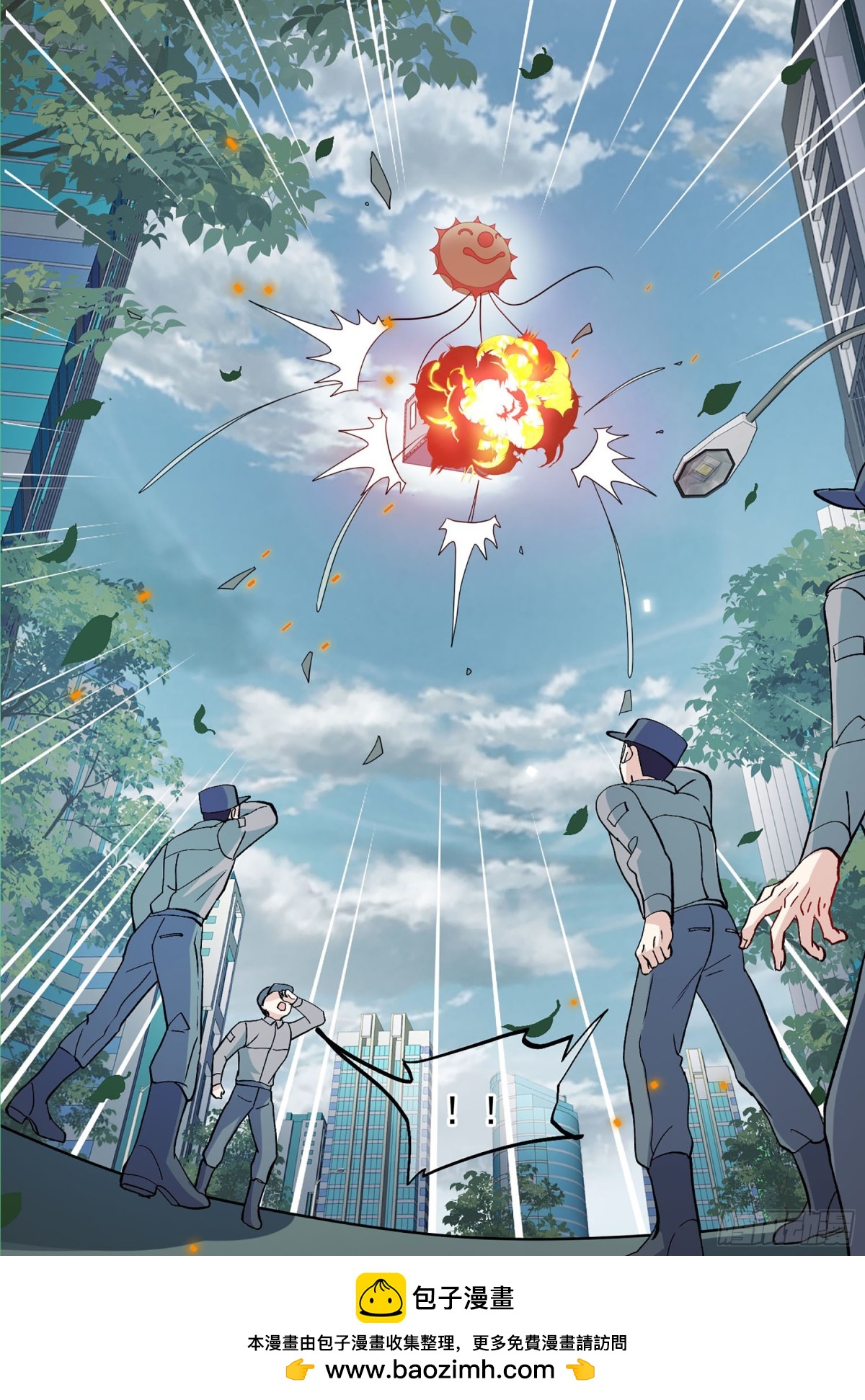人質戀人·颯漫畫 - 第176話 - 5