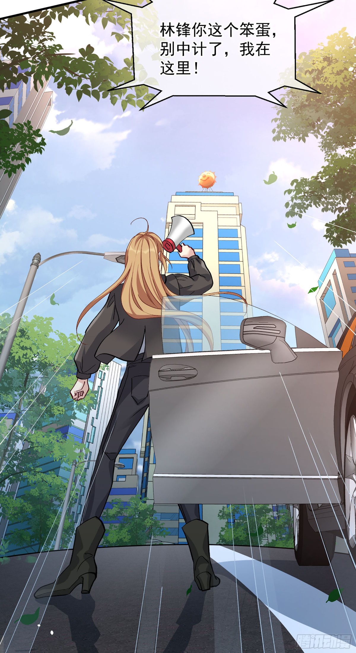 人質戀人·颯漫畫 - 第176話 - 1