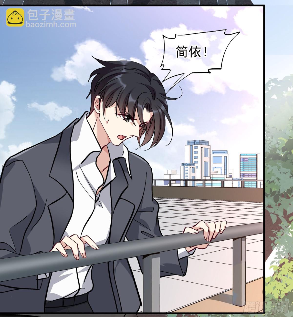 人質戀人·颯漫畫 - 第176話 - 2