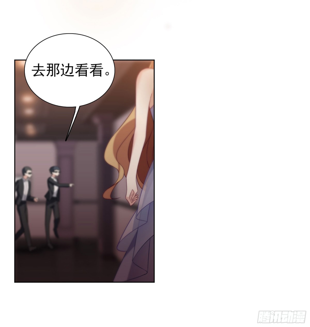人質戀人·颯漫畫 - 第18話 - 6