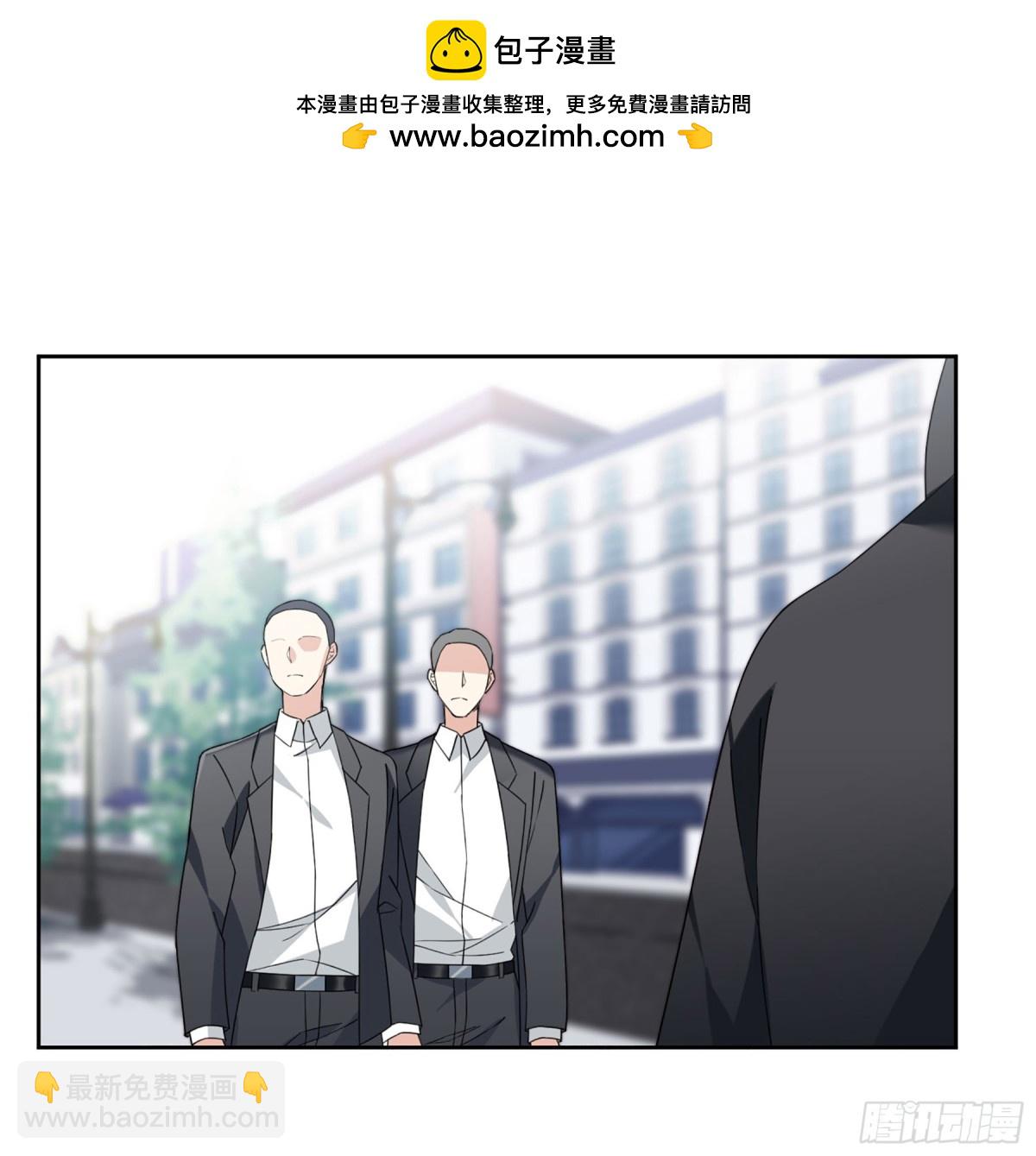 人質戀人·颯漫畫 - 第24話 - 2