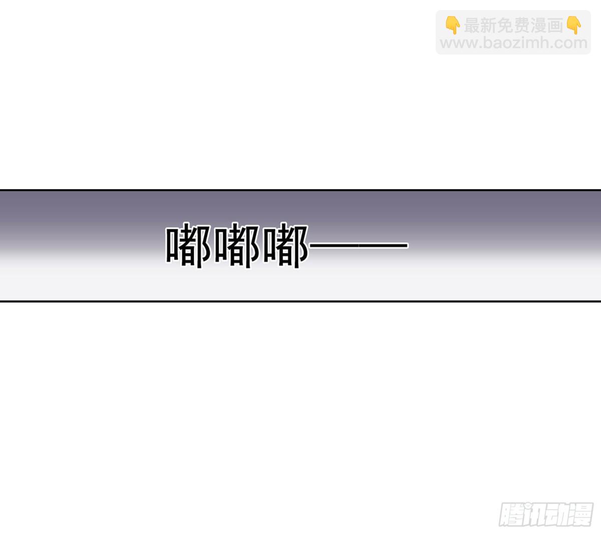 人質戀人·颯漫畫 - 第24話 - 5