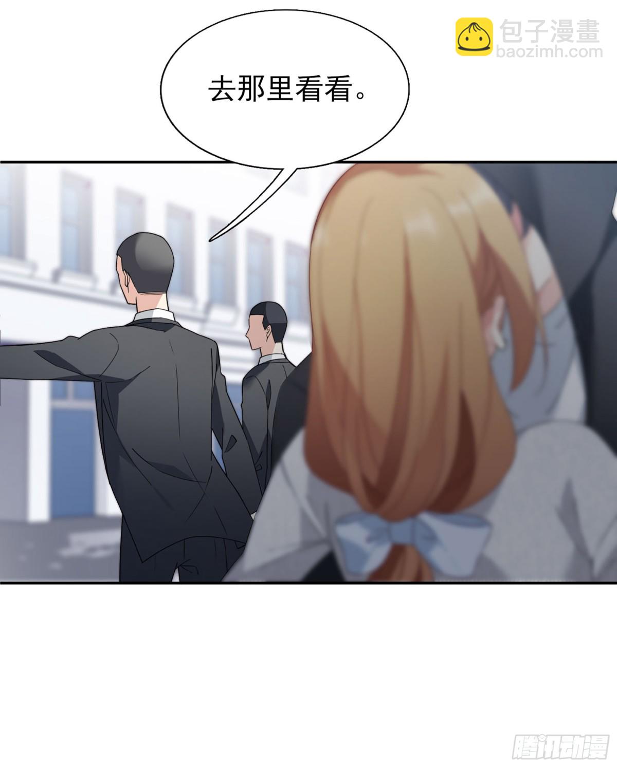 人質戀人·颯漫畫 - 第24話 - 1