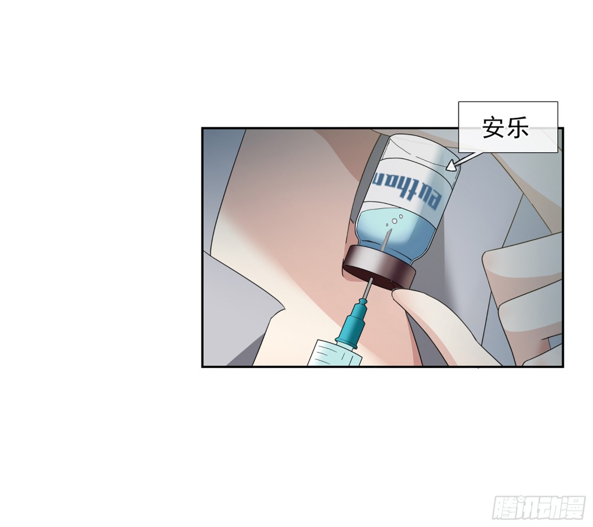 人質戀人·颯漫畫 - 第30話 - 5