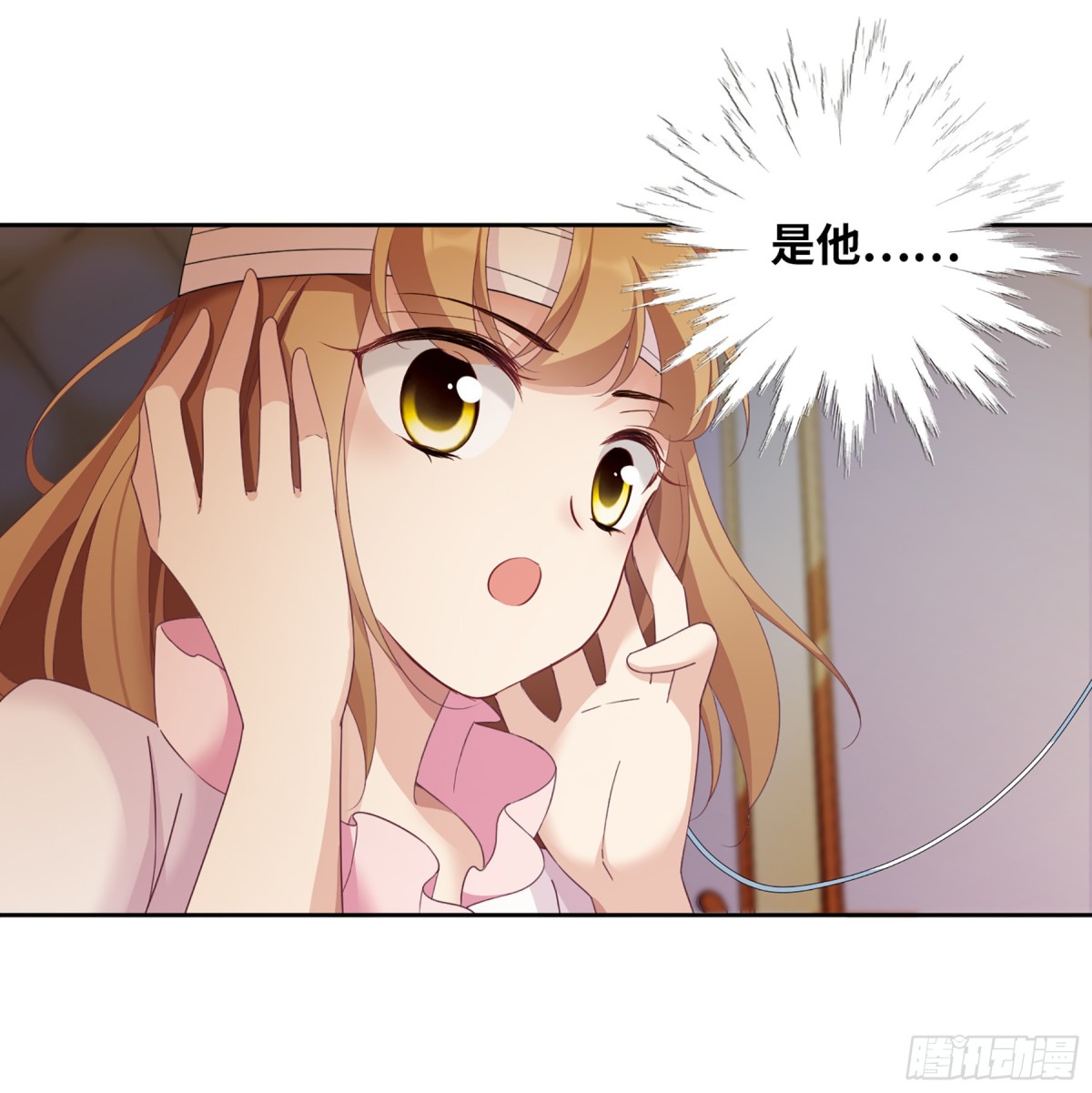人質戀人·颯漫畫 - 第30話 - 2