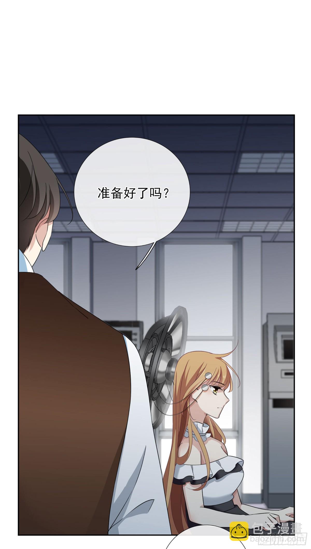 人質戀人·颯漫畫 - 第34話 - 6