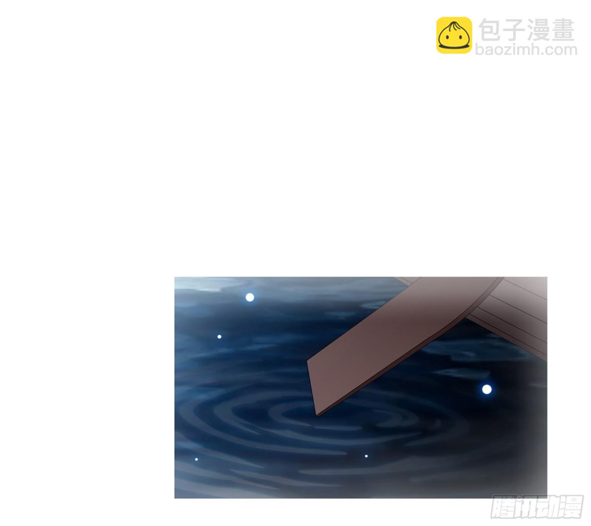 人質戀人·颯漫畫 - 第34話 - 1