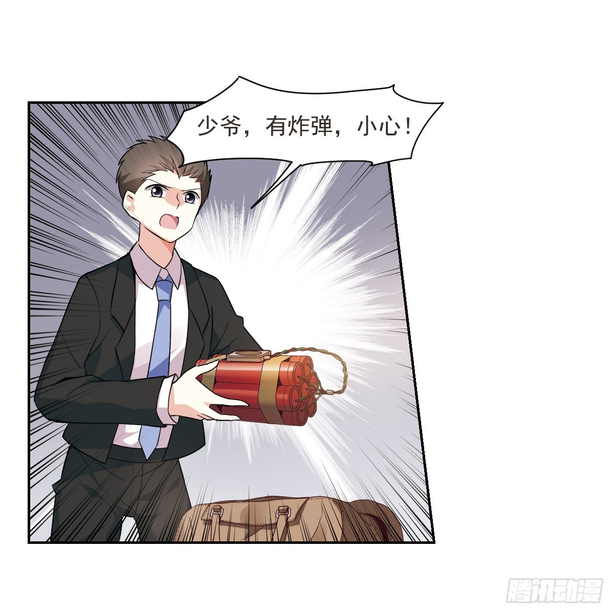 人質戀人·颯漫畫 - 第4話 - 3