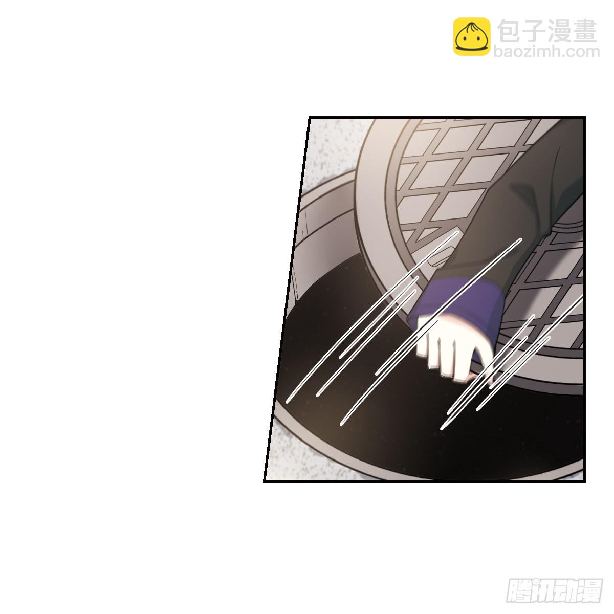 人質戀人·颯漫畫 - 第4話 - 7
