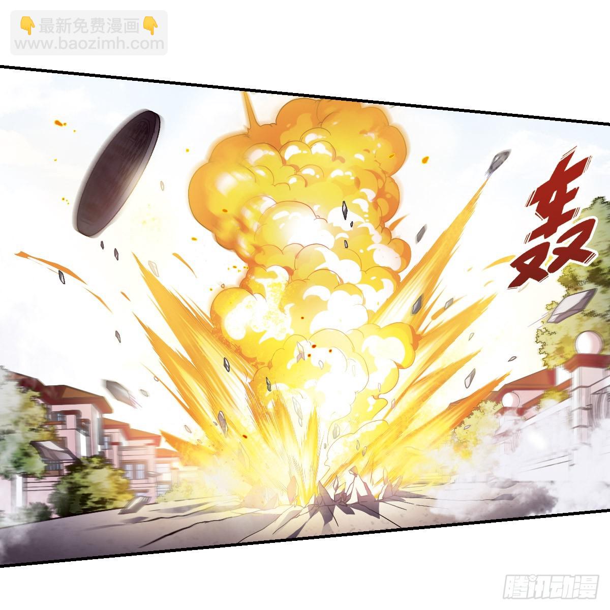 人質戀人·颯漫畫 - 第4話 - 5