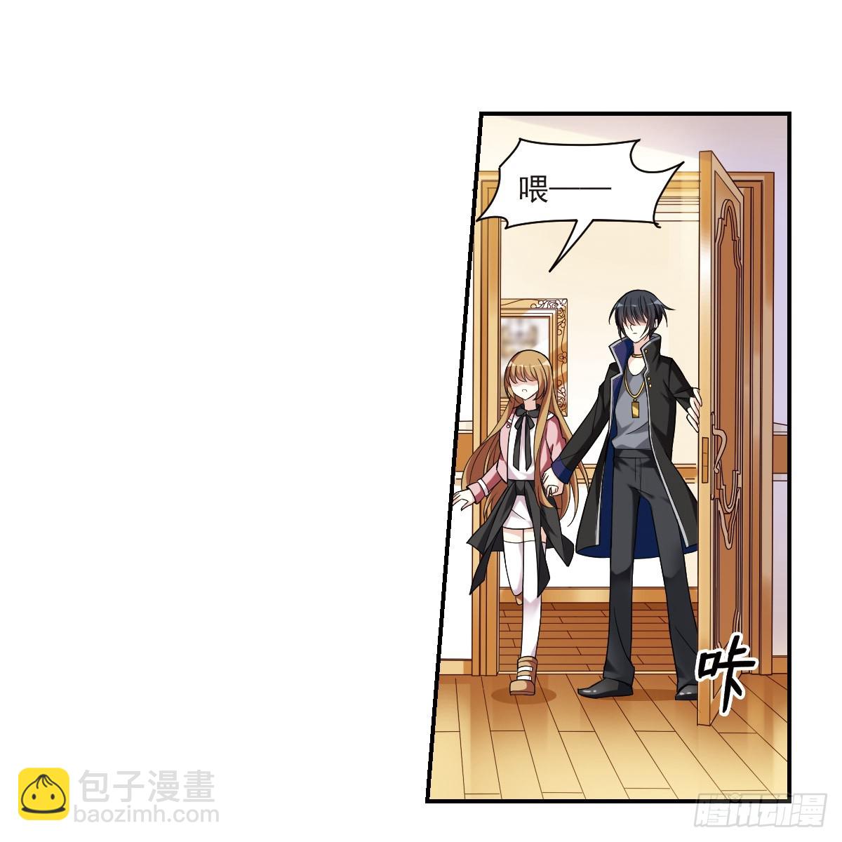 人質戀人·颯漫畫 - 第4話 - 5
