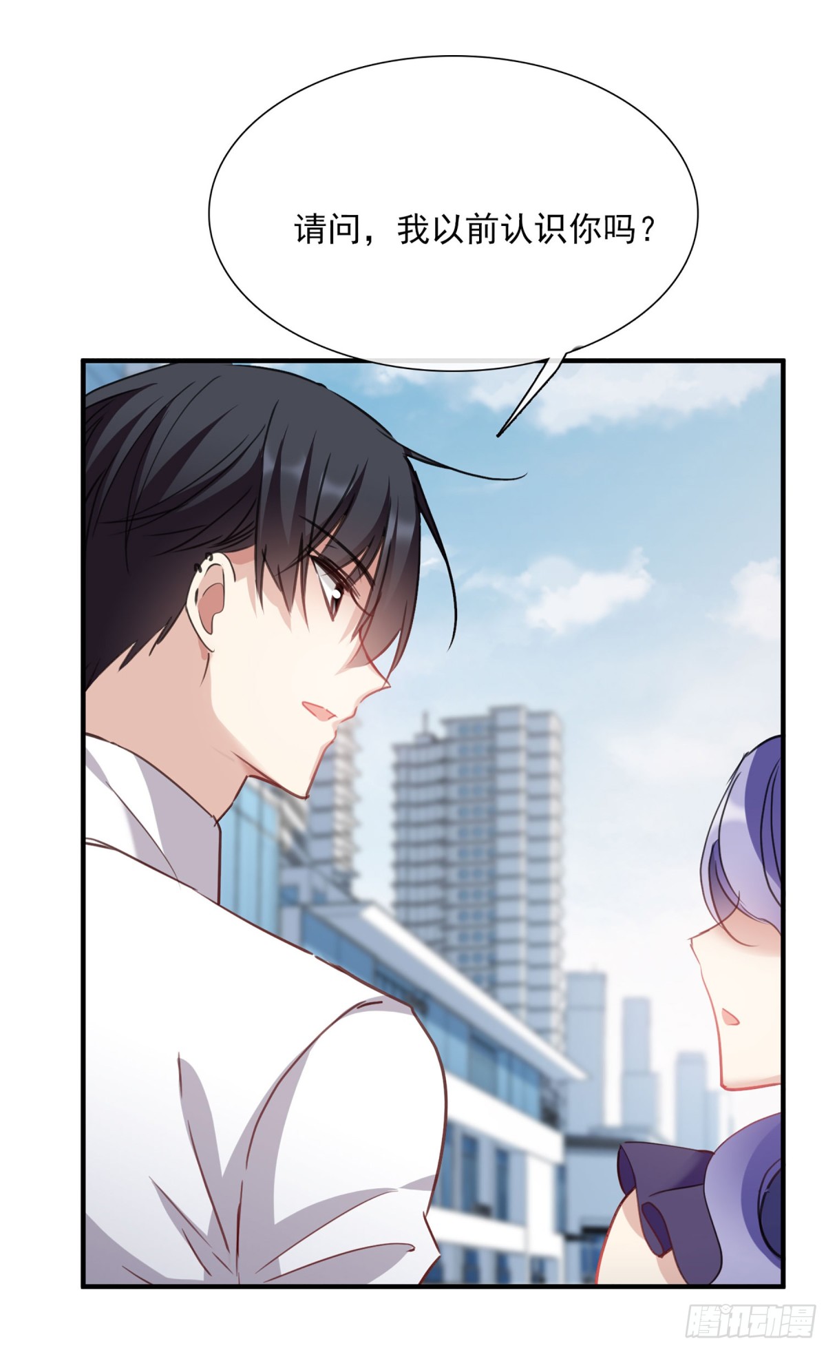 人質戀人·颯漫畫 - 第46話 - 4