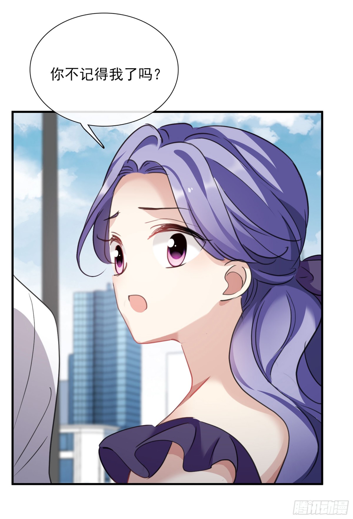 人質戀人·颯漫畫 - 第46話 - 5