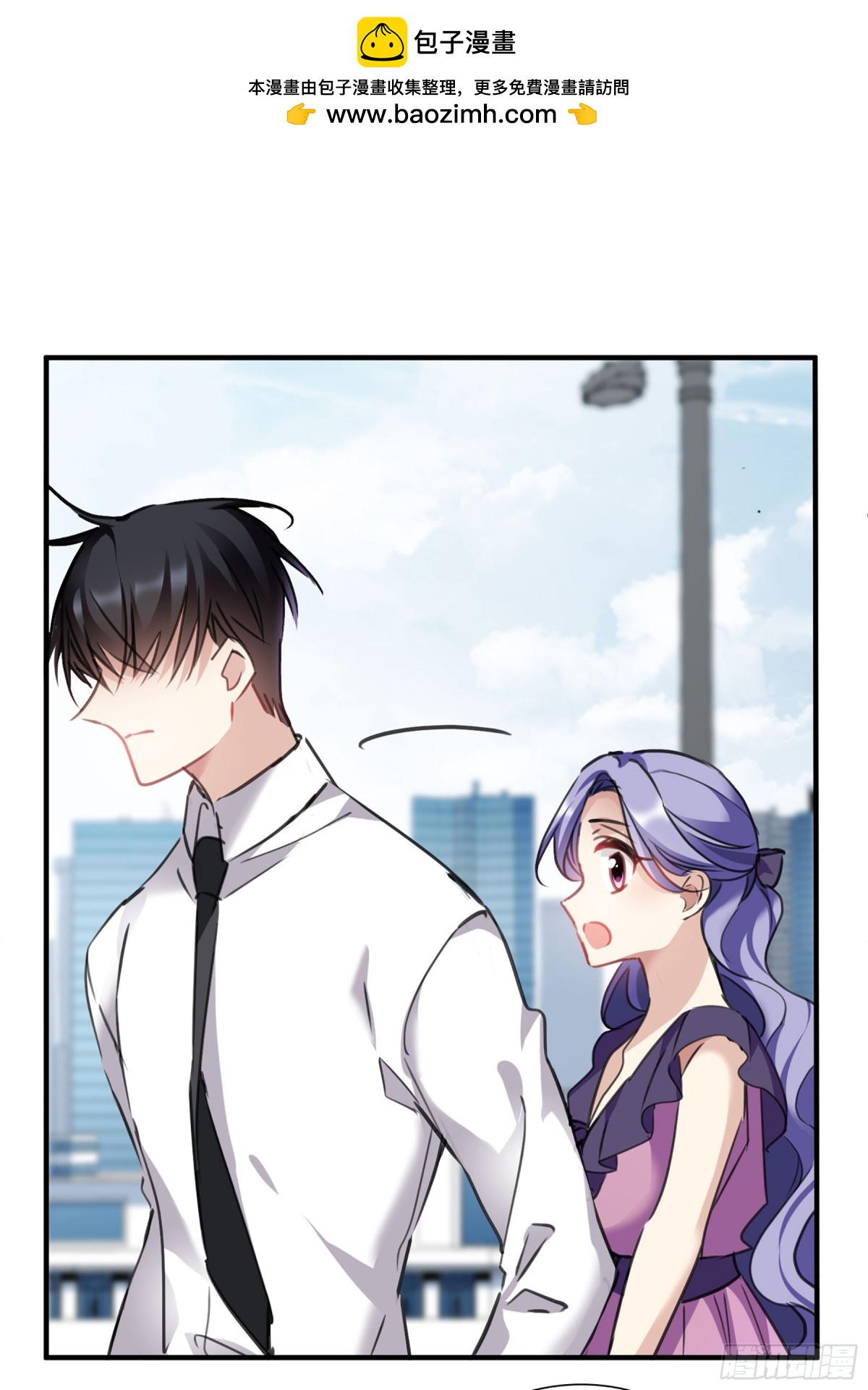 人質戀人·颯漫畫 - 第46話 - 3