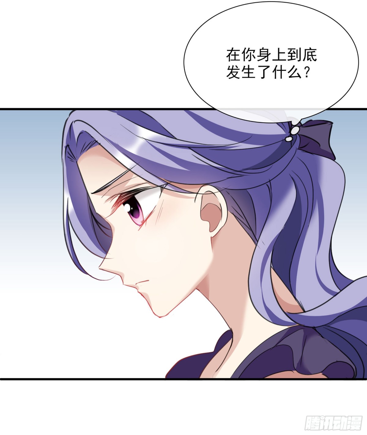 人質戀人·颯漫畫 - 第46話 - 1