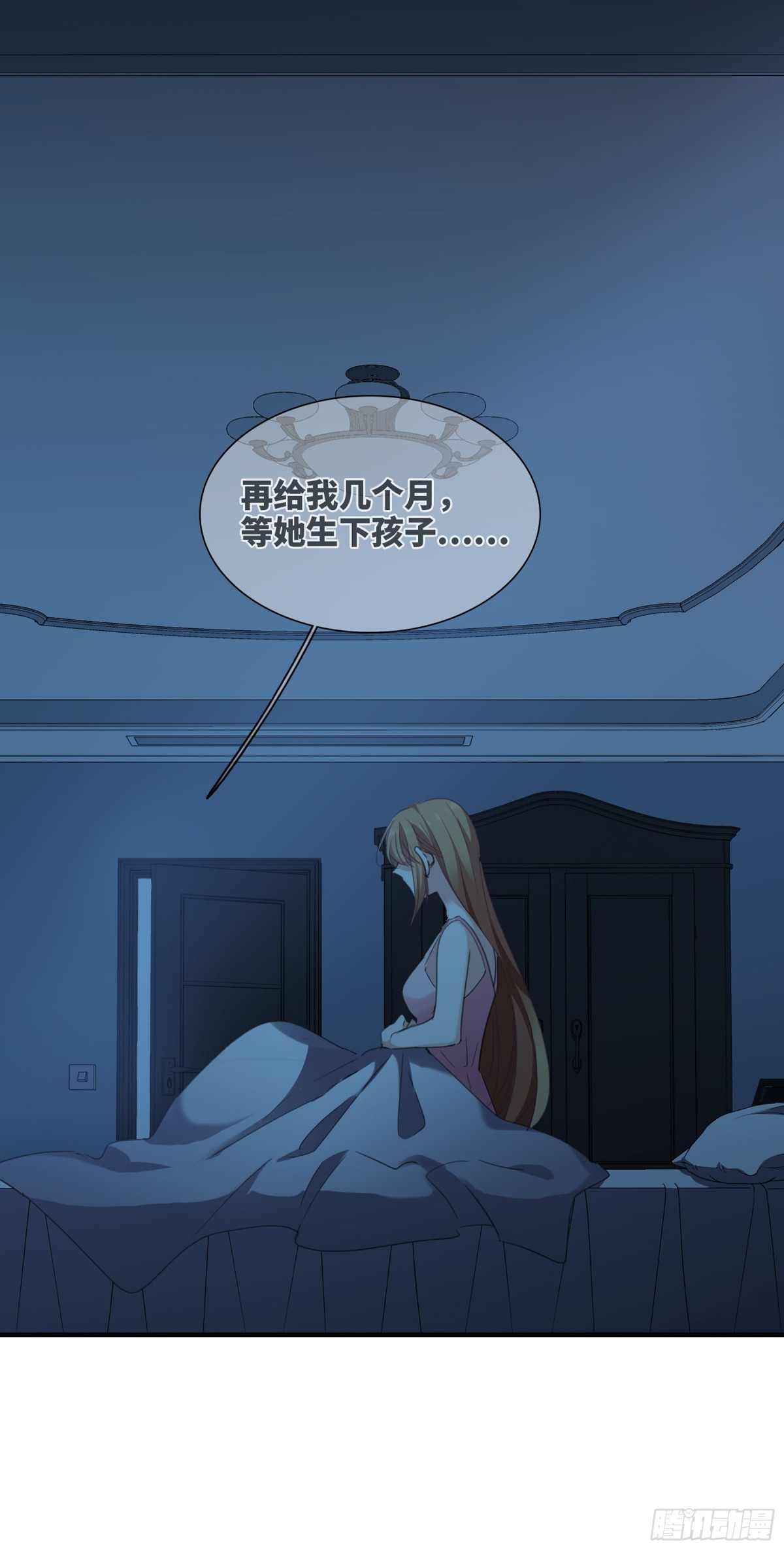 人質戀人·颯漫畫 - 第48話 - 1
