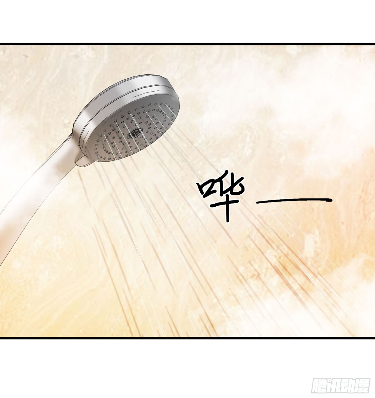 人質戀人·颯漫畫 - 第48話 - 4