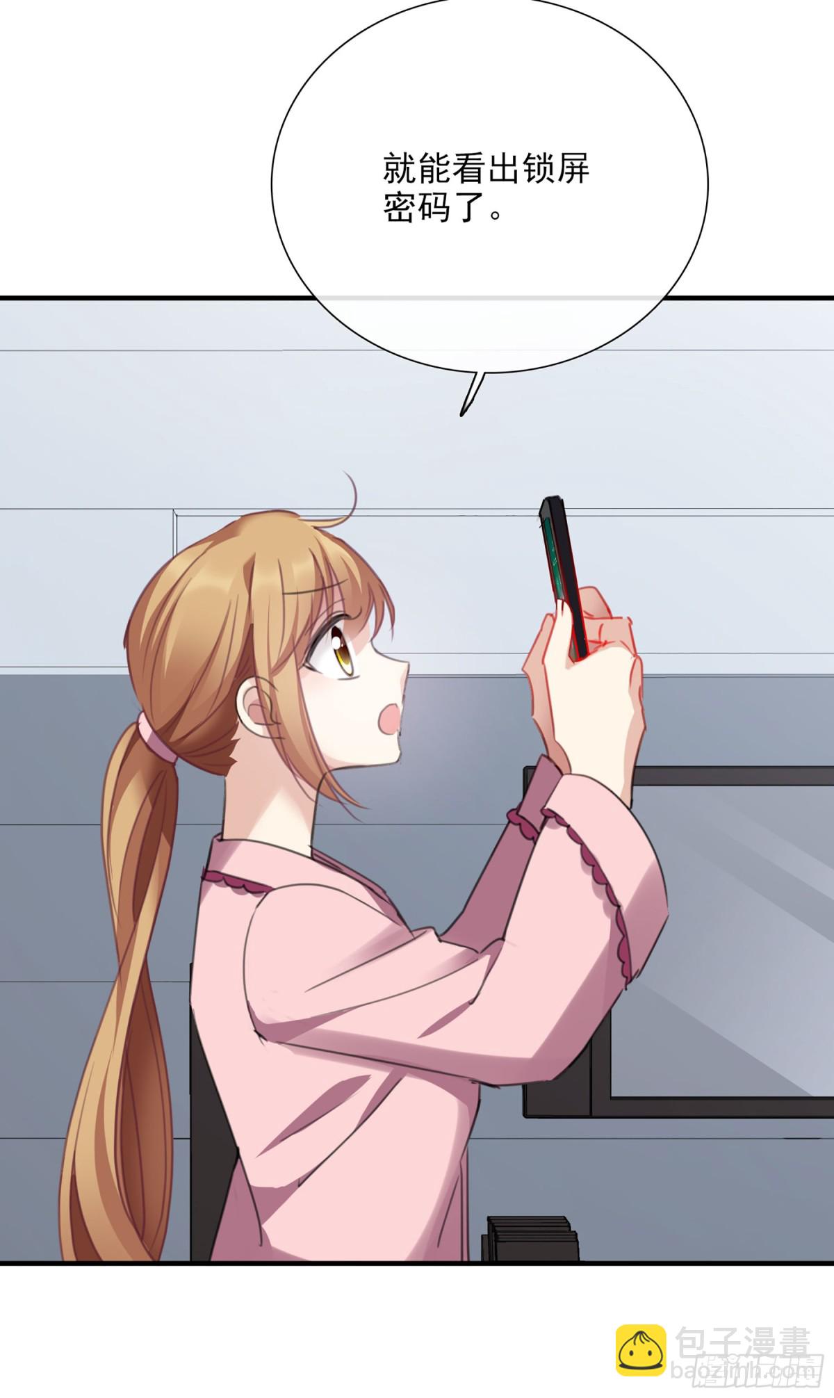 人質戀人·颯漫畫 - 第48話 - 1