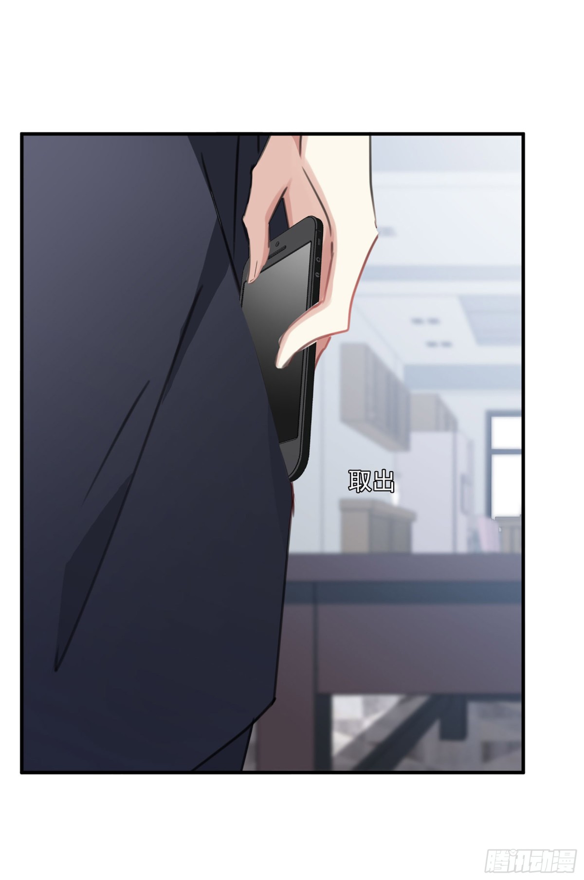 人質戀人·颯漫畫 - 第48話 - 5