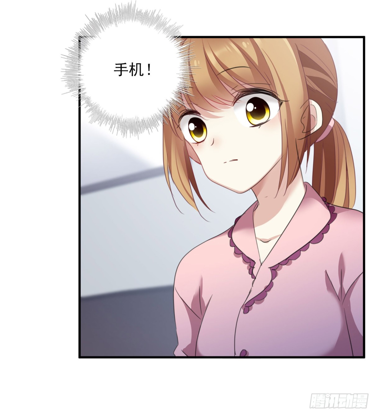 人質戀人·颯漫畫 - 第48話 - 1