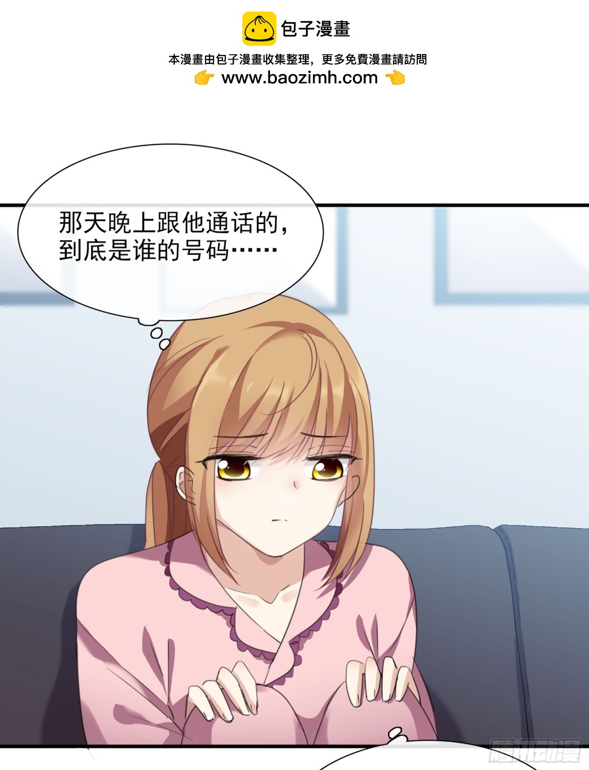 人質戀人·颯漫畫 - 第48話 - 2