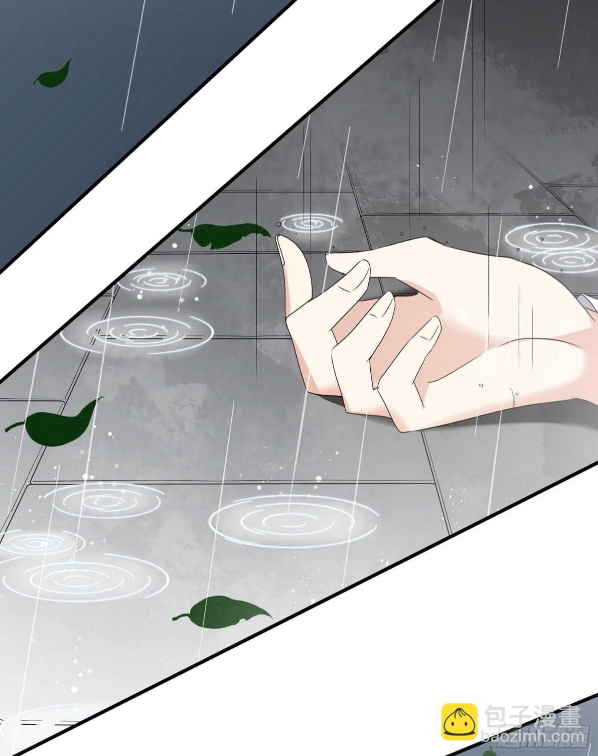 人質戀人·颯漫畫 - 第54話 - 5