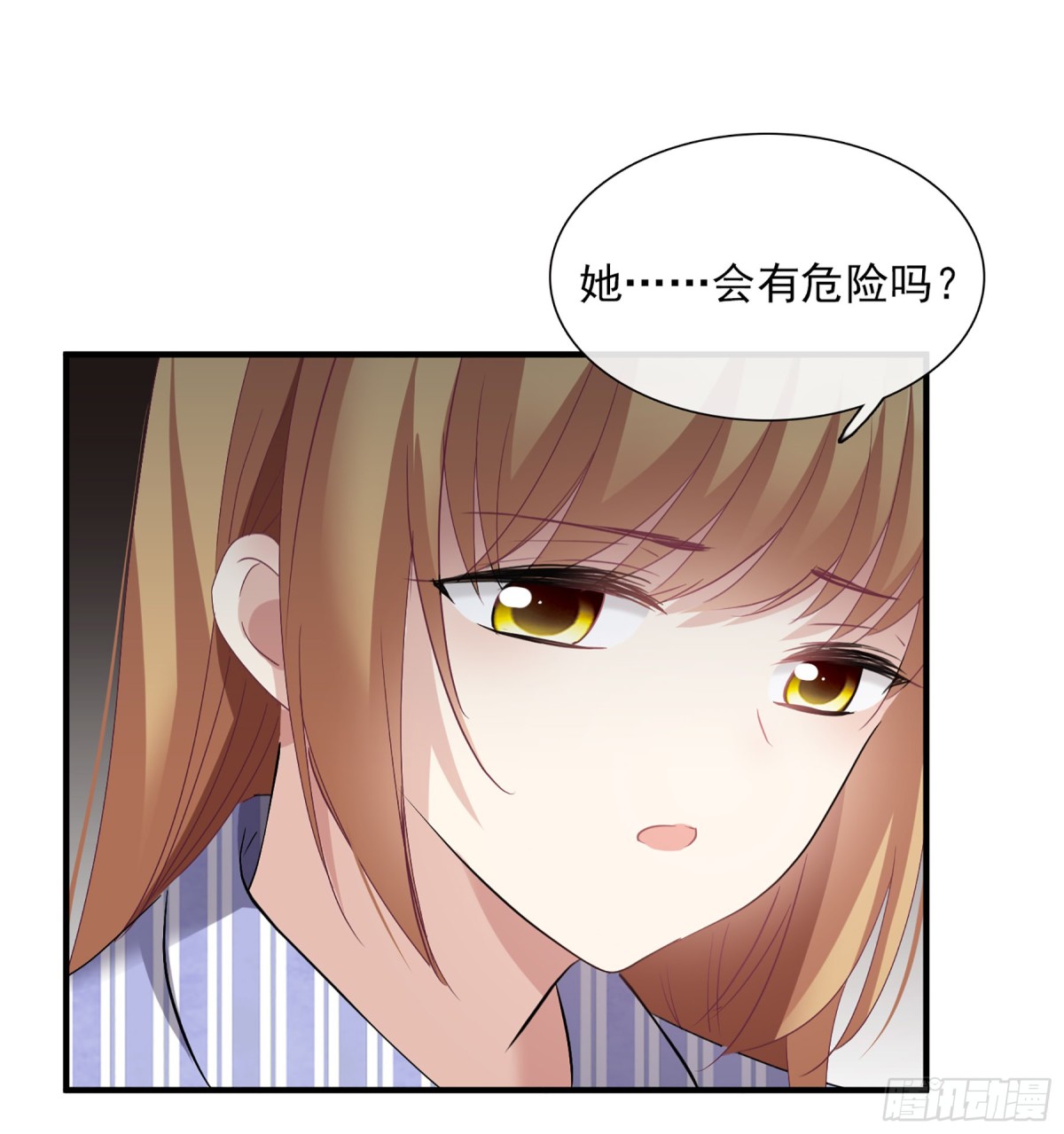 人質戀人·颯漫畫 - 第54話 - 5