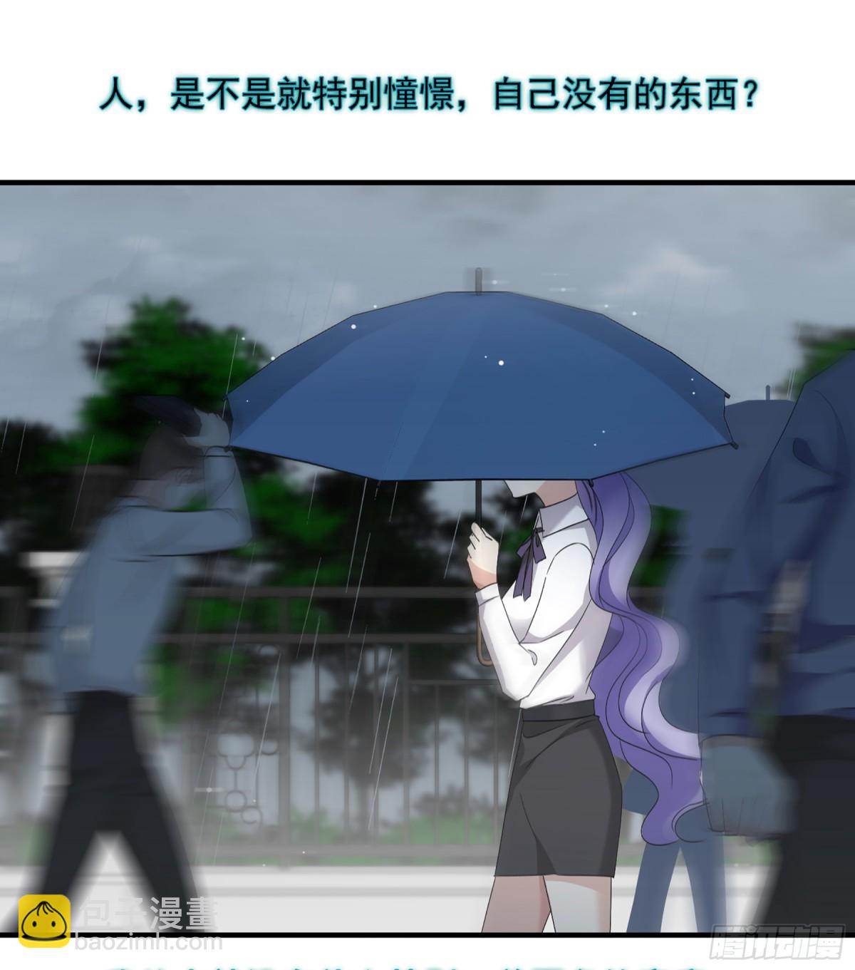 人質戀人·颯漫畫 - 第54話 - 3