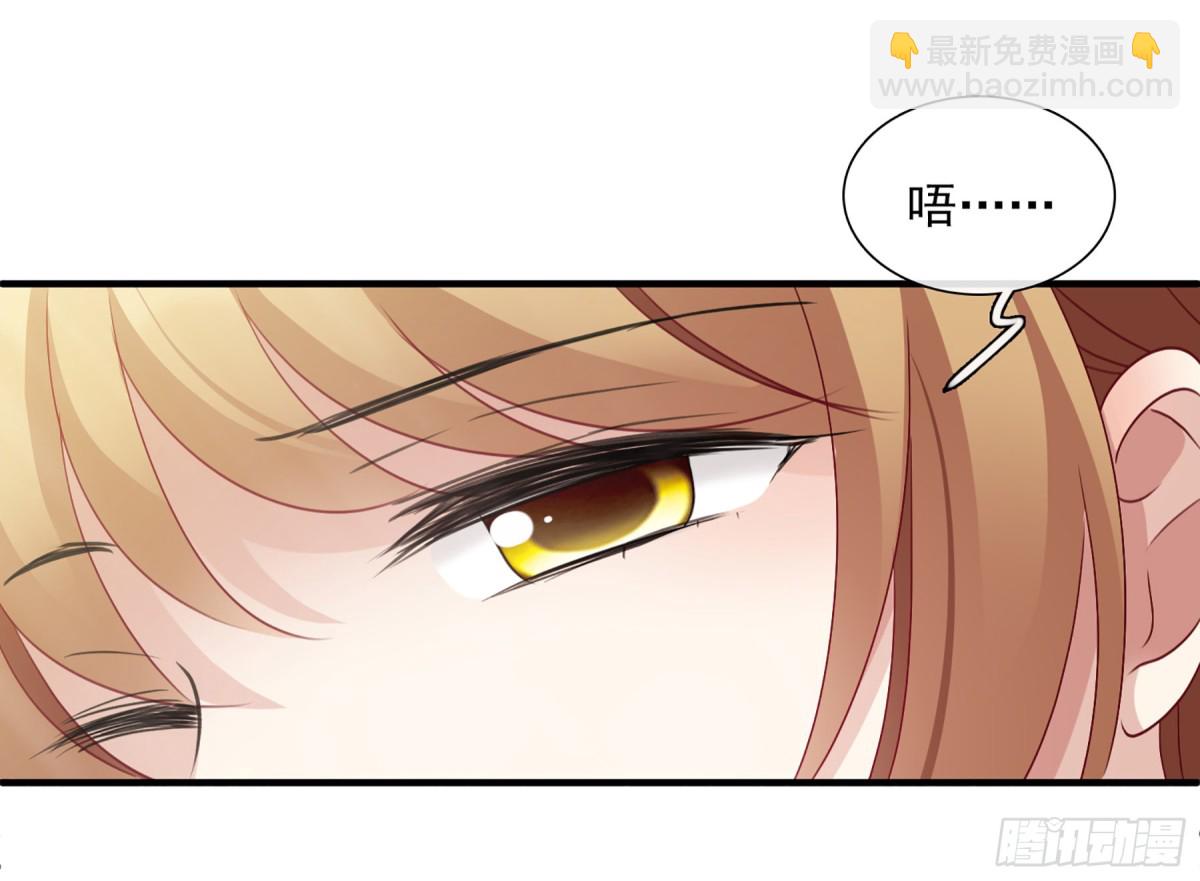 人質戀人·颯漫畫 - 第58話 - 4