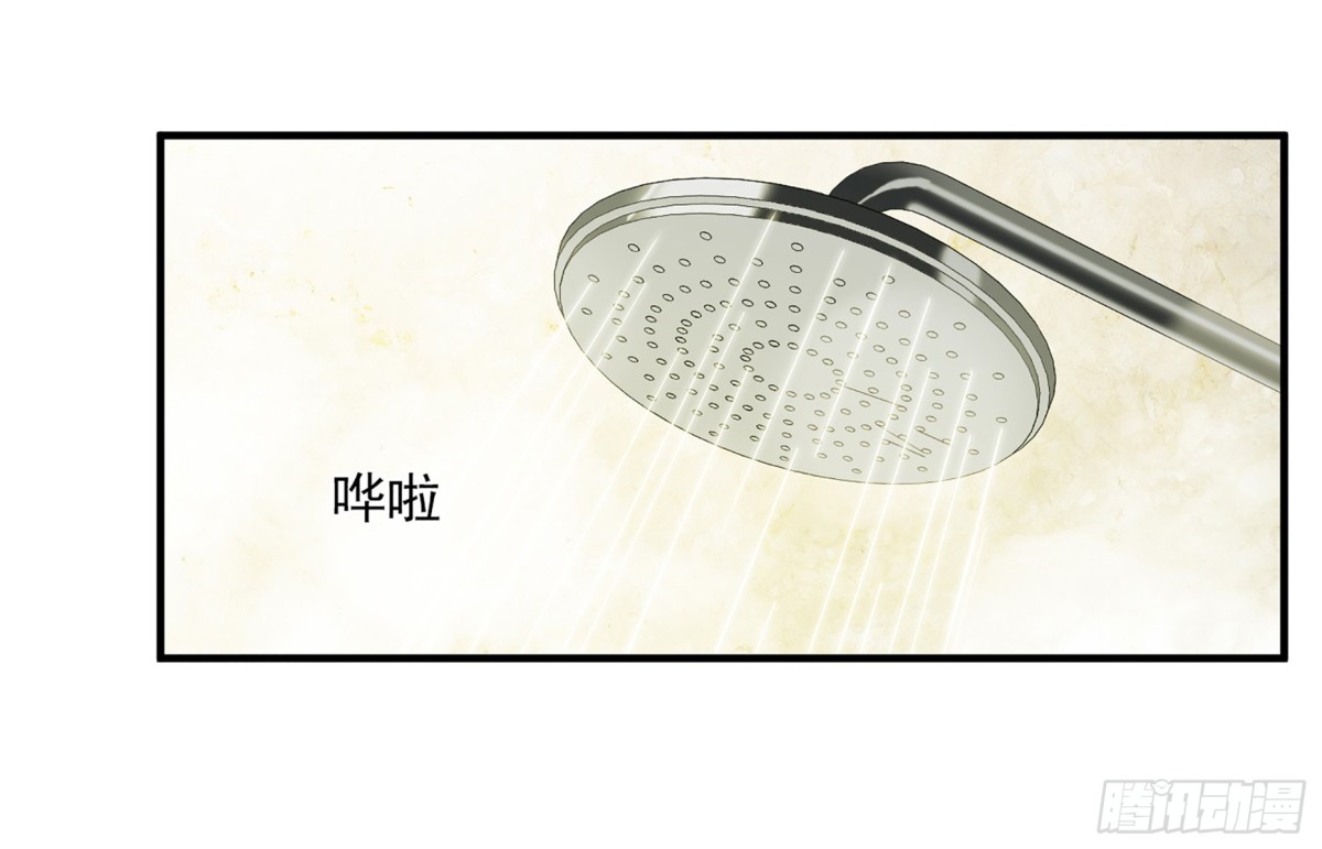 人質戀人·颯漫畫 - 第58話 - 3