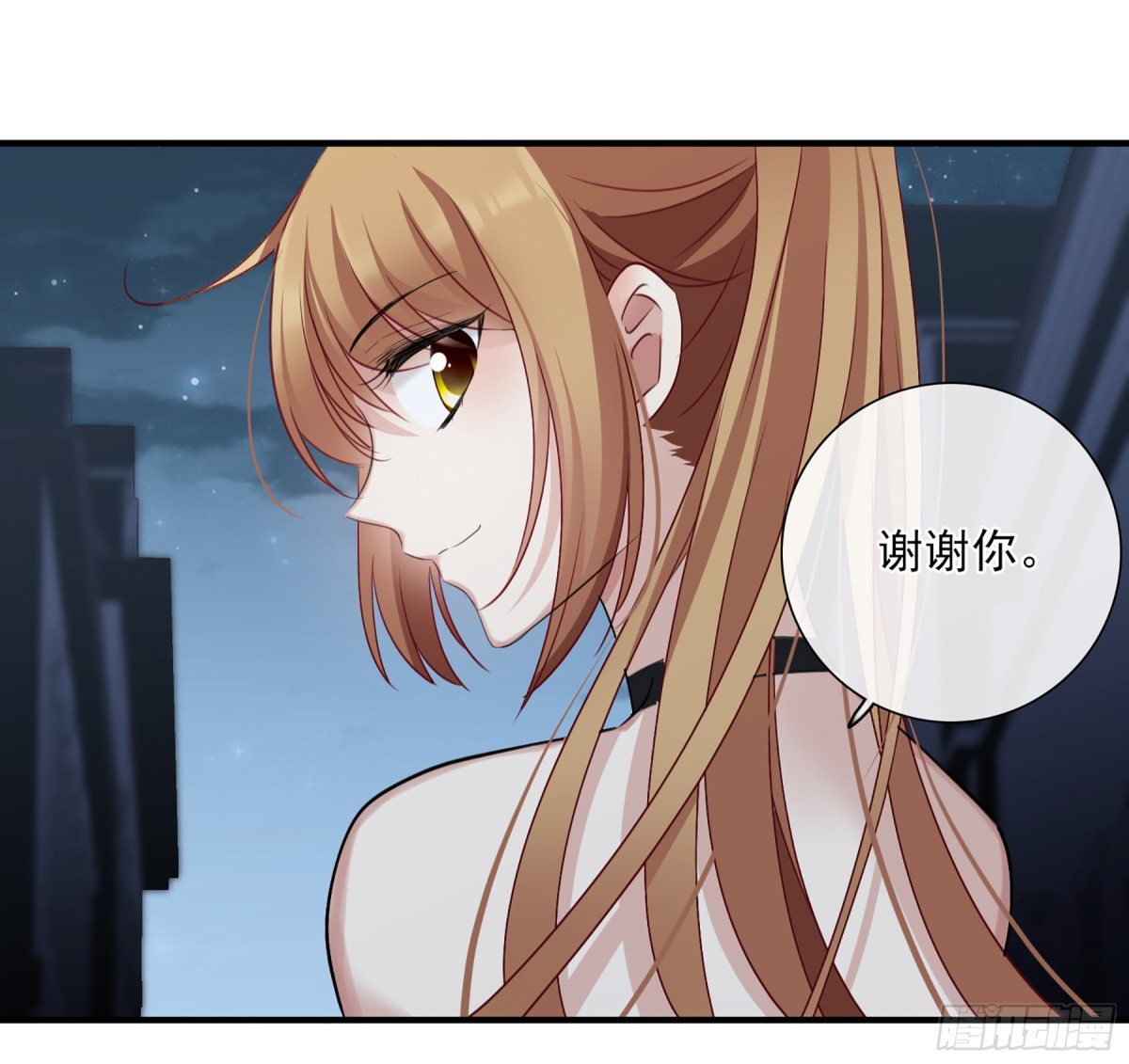 人質戀人·颯漫畫 - 第58話 - 3