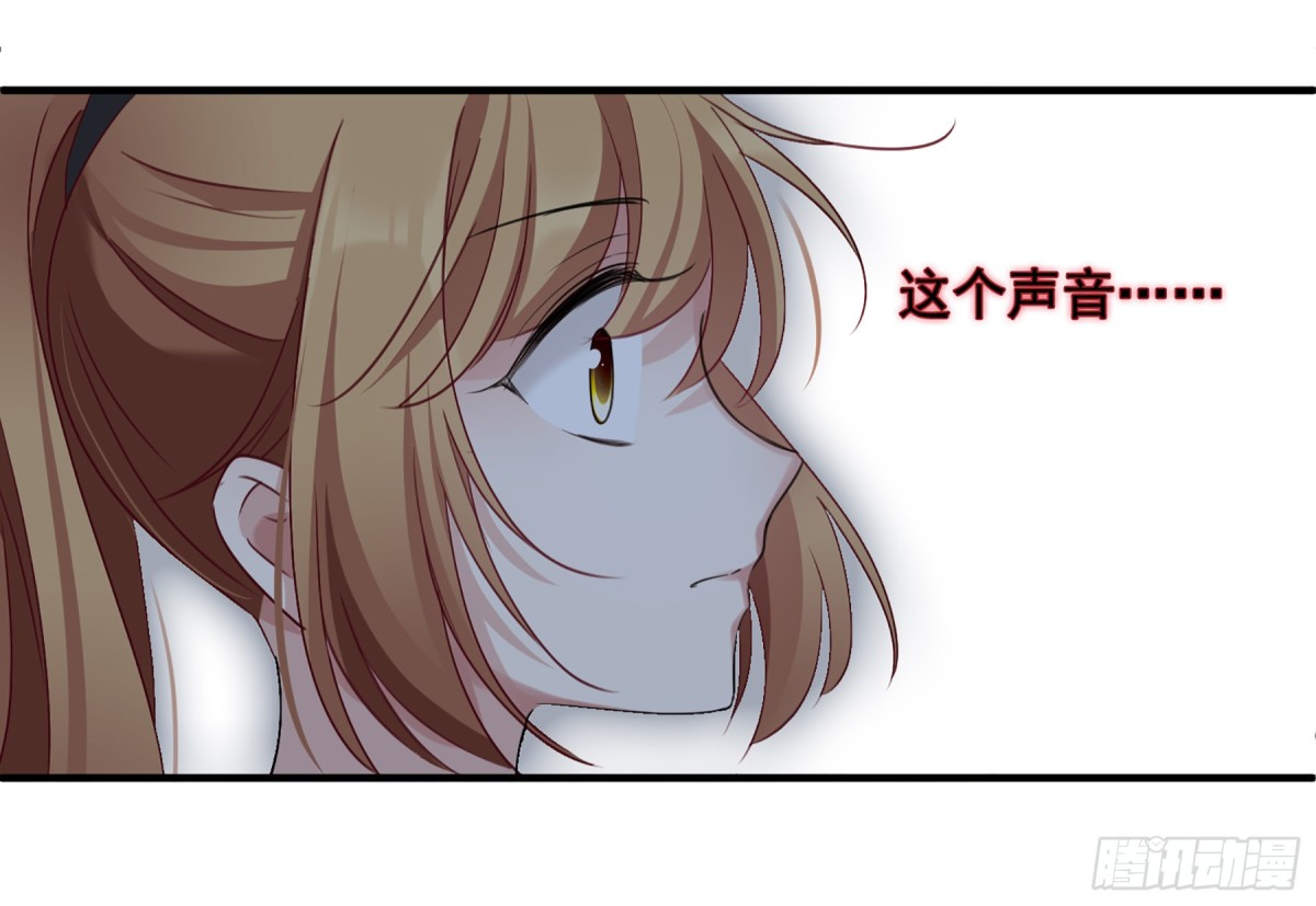 人質戀人·颯漫畫 - 第58話 - 2