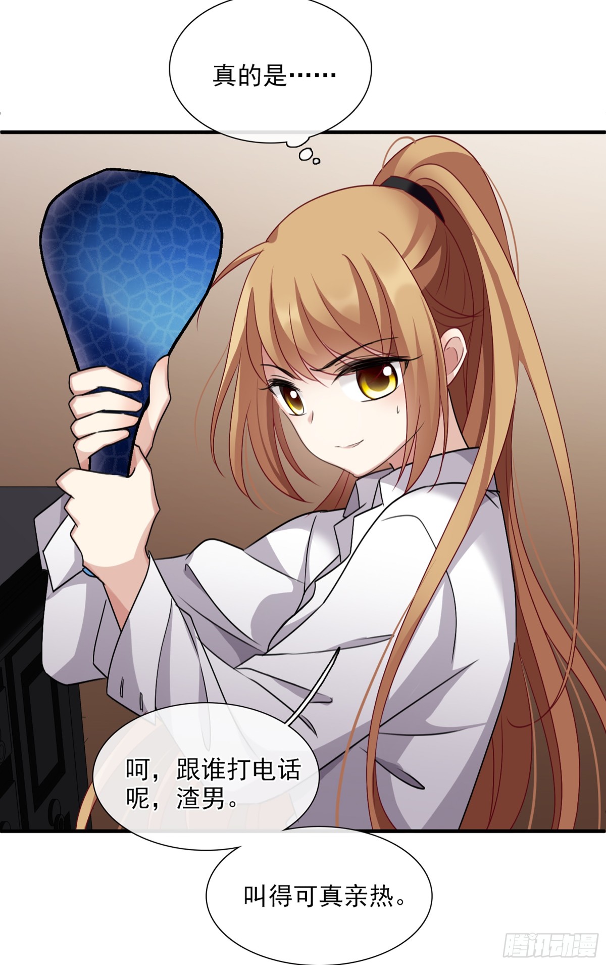 人質戀人·颯漫畫 - 第58話 - 5