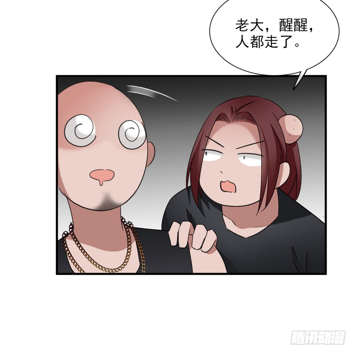 人質戀人·颯漫畫 - 第58話 - 5