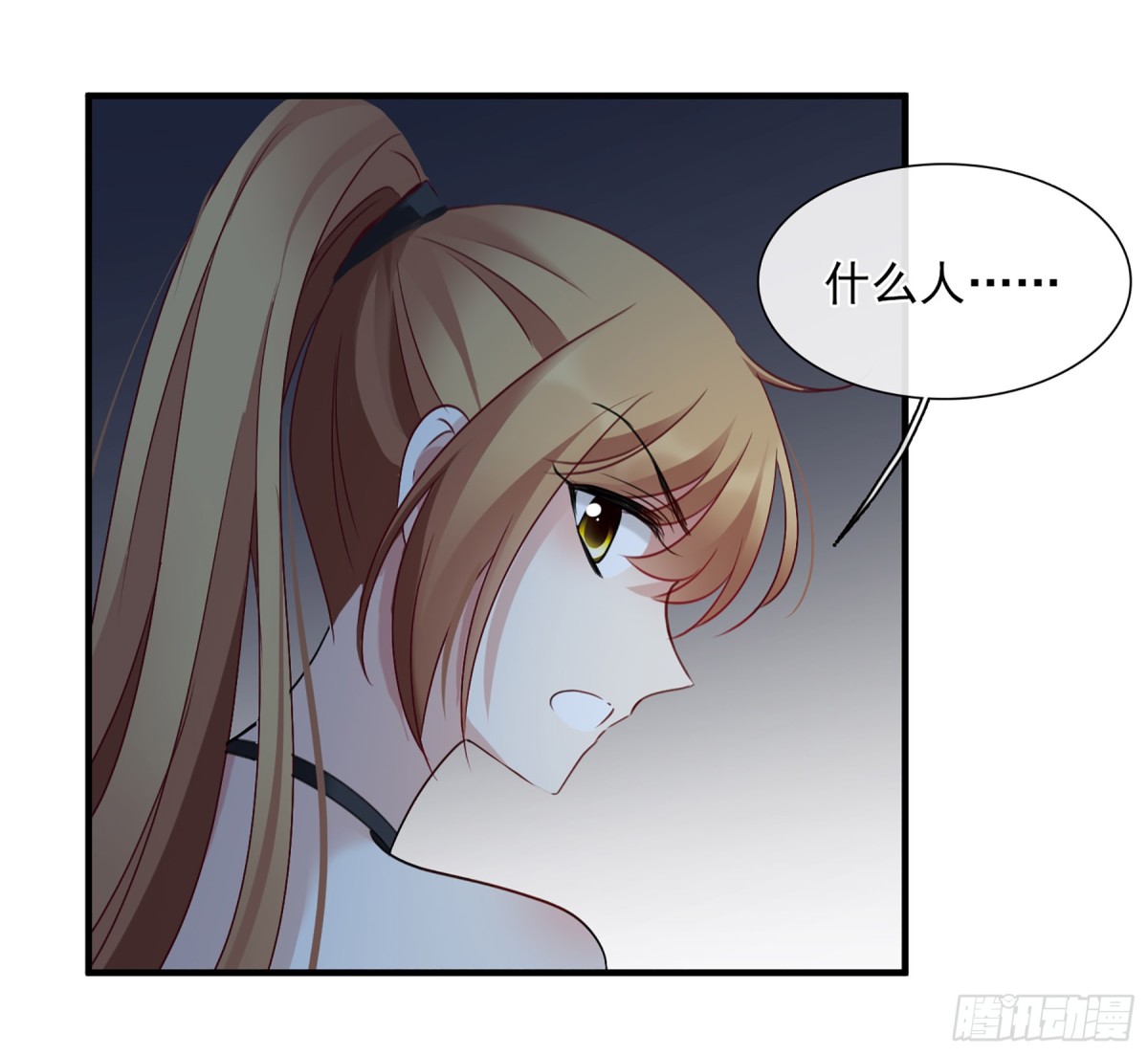 人質戀人·颯漫畫 - 第58話 - 2