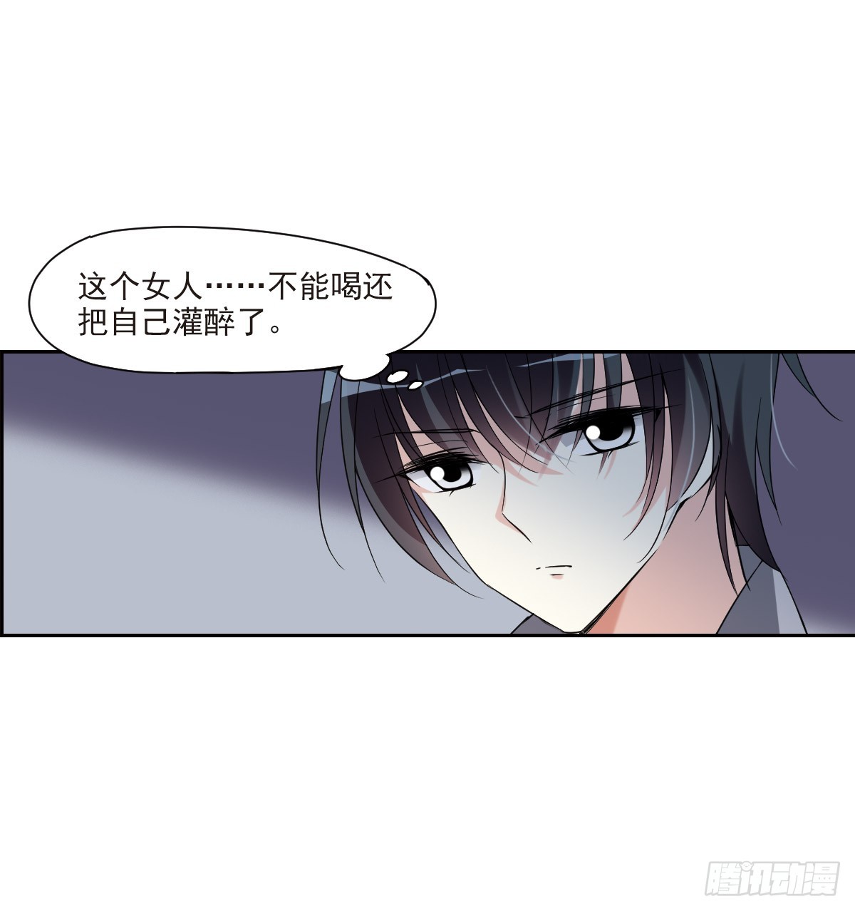 人質戀人·颯漫畫 - 第6話(1/2) - 4