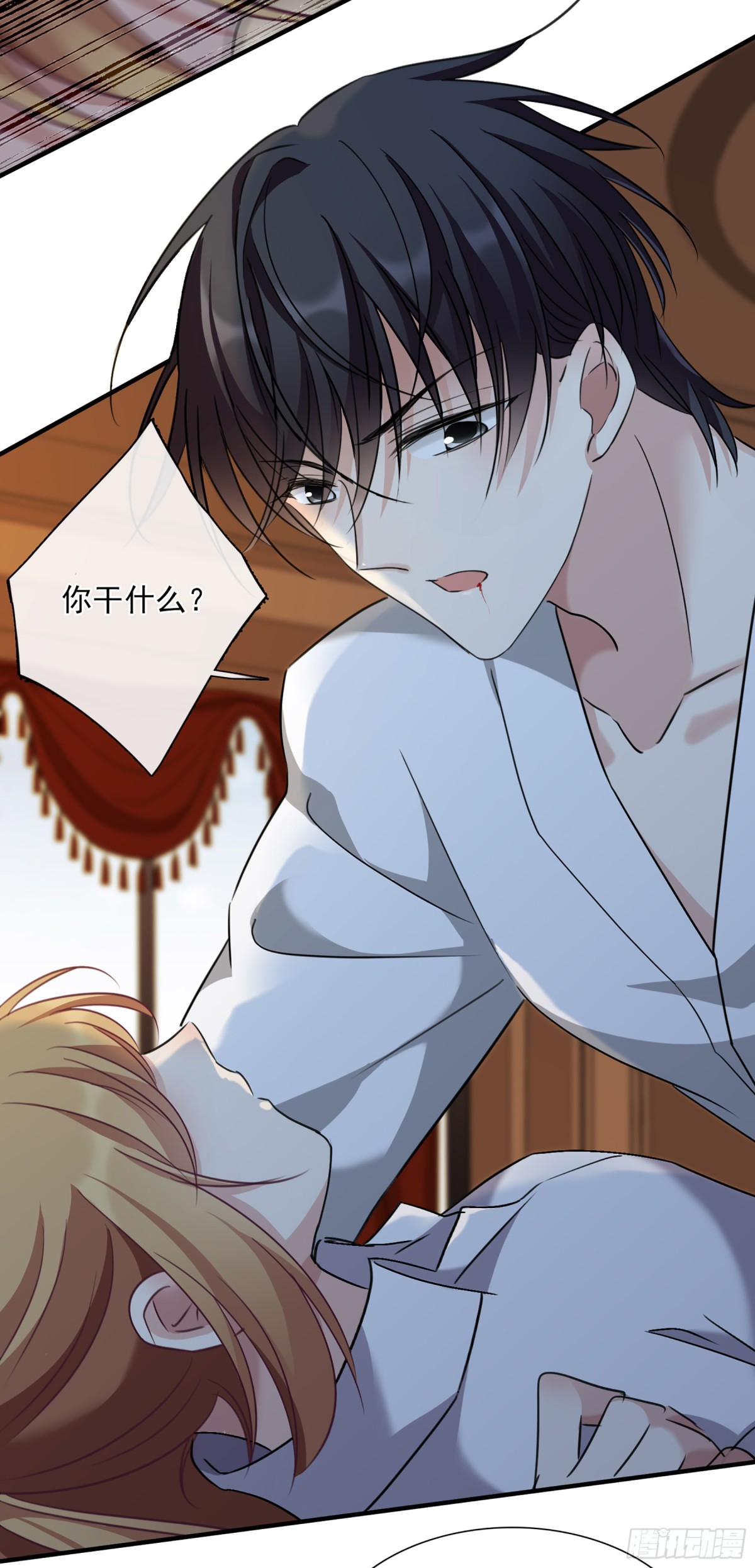 人質戀人·颯漫畫 - 第60話 - 1