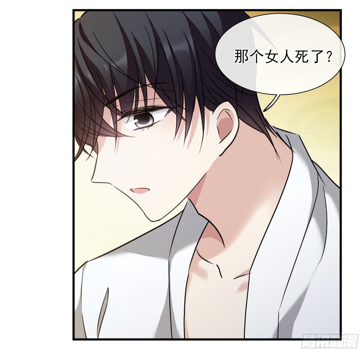 人質戀人·颯漫畫 - 第60話 - 5