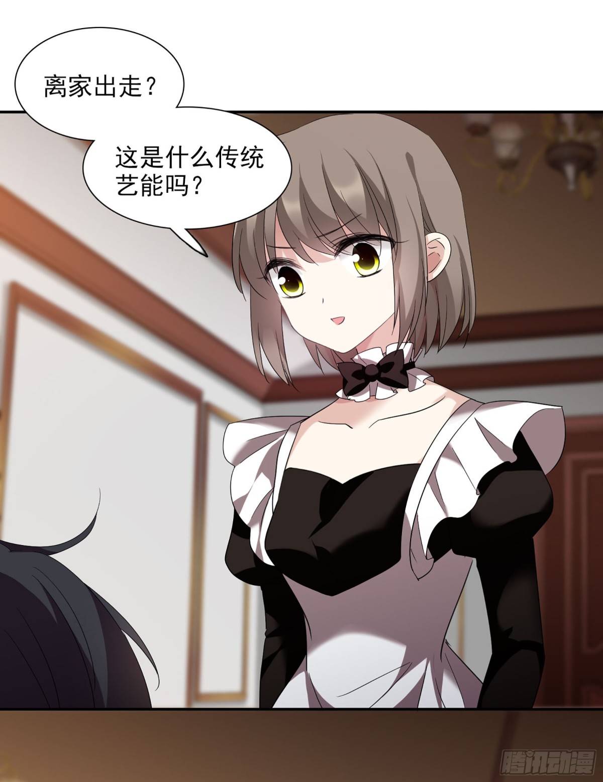 人質戀人·颯漫畫 - 第74話 - 5